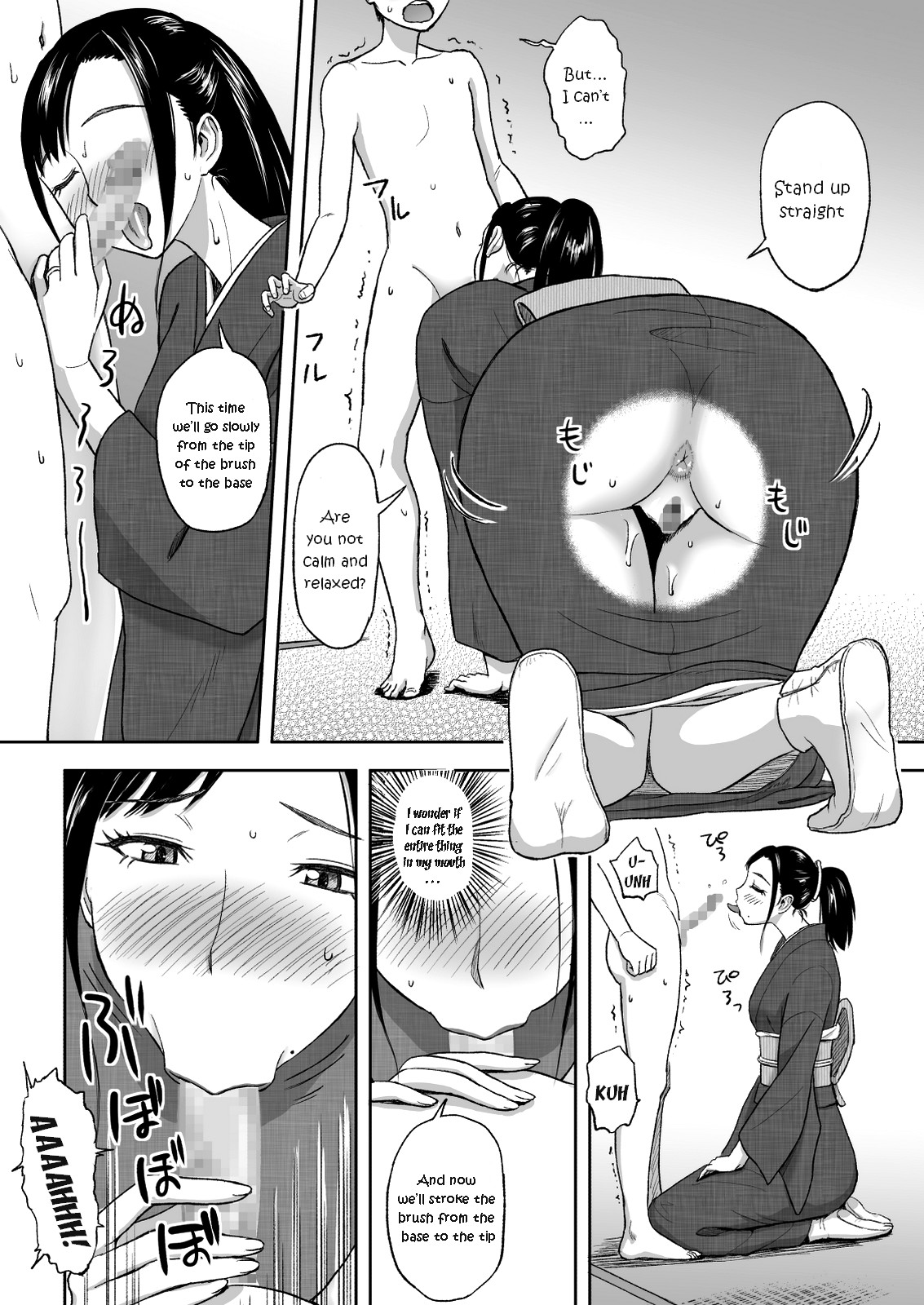 ははがたいせつにしてイルFude |母の最愛のブラシ