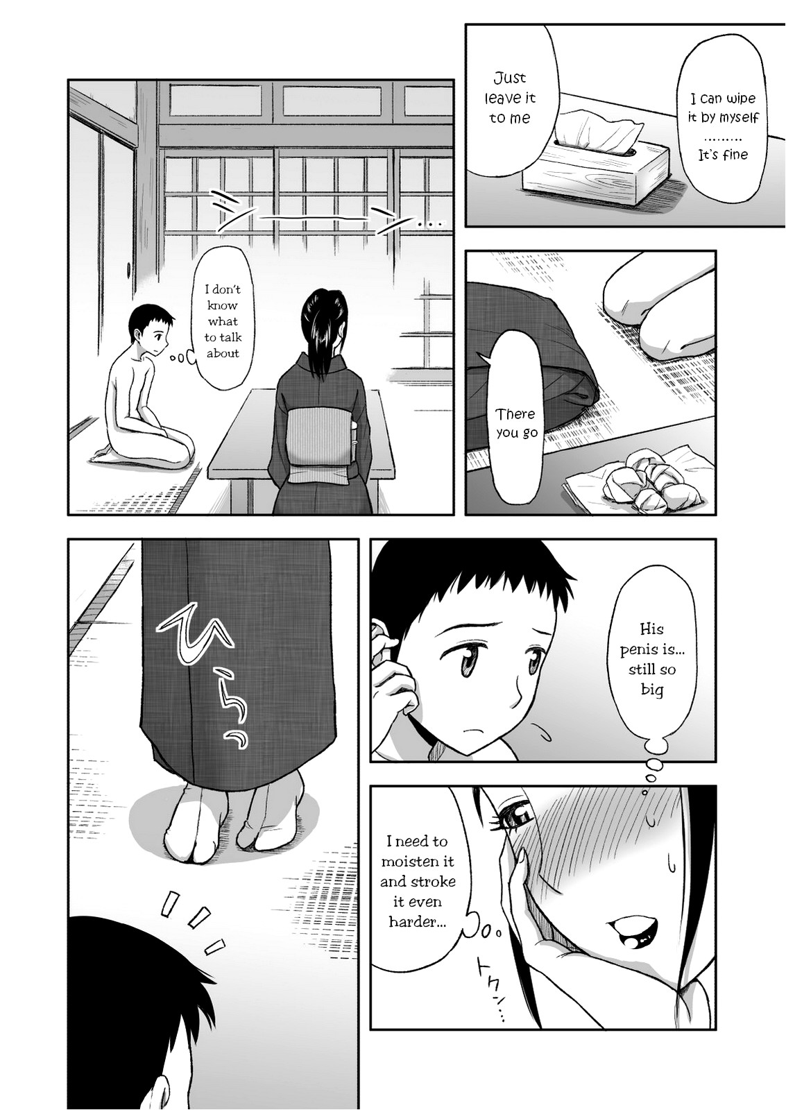 ははがたいせつにしてイルFude |母の最愛のブラシ