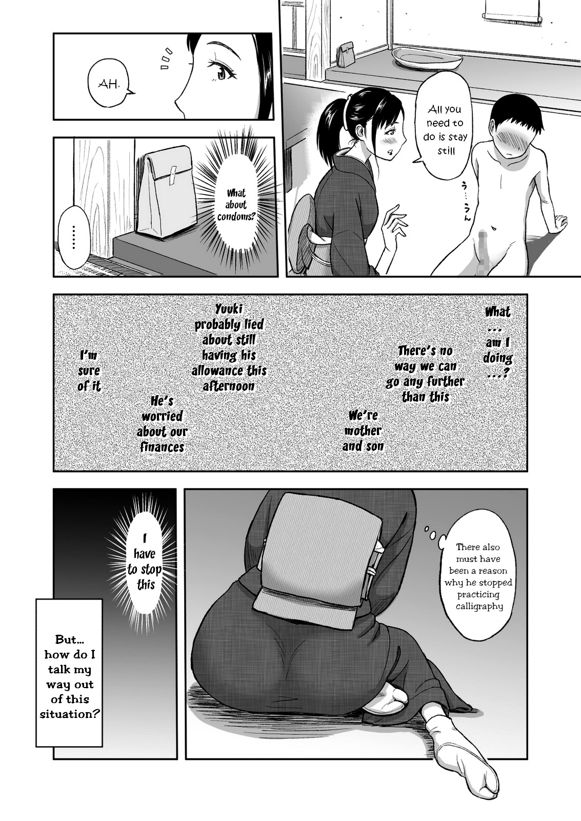 ははがたいせつにしてイルFude |母の最愛のブラシ