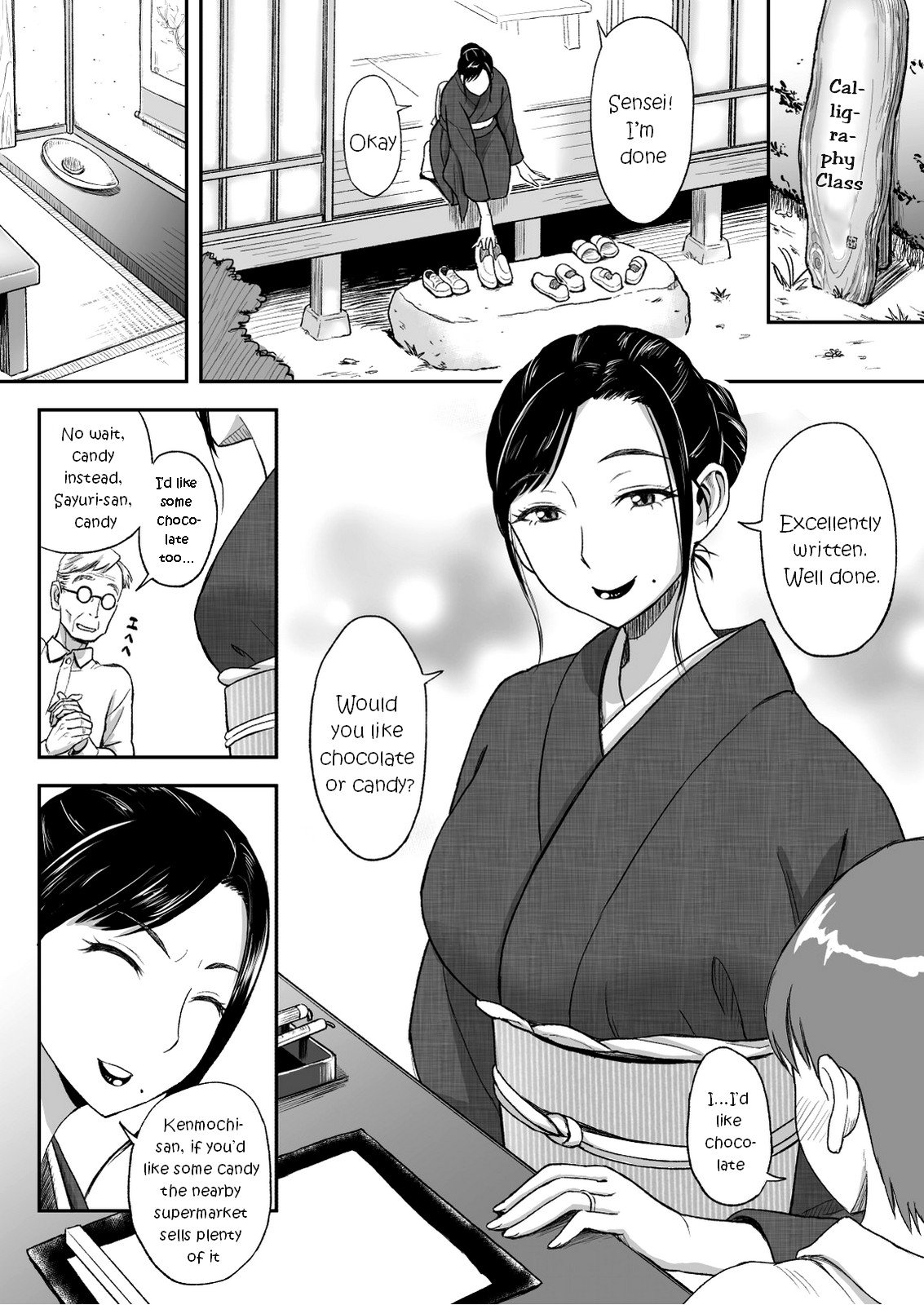 ははがたいせつにしてイルFude |母の最愛のブラシ
