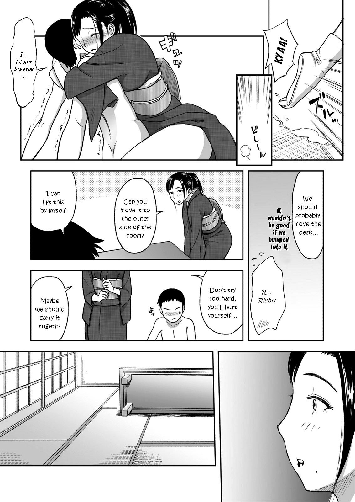 ははがたいせつにしてイルFude |母の最愛のブラシ