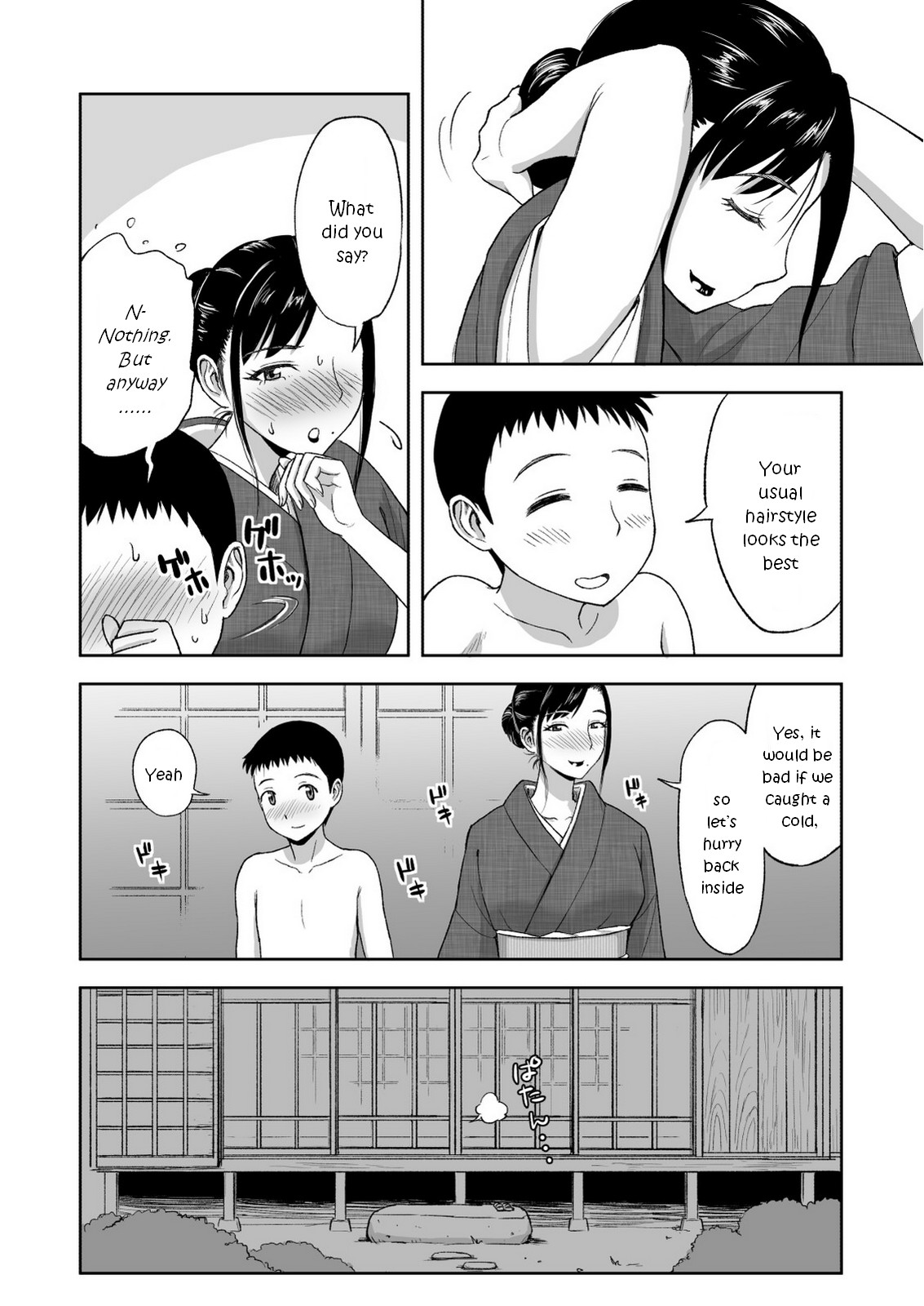 ははがたいせつにしてイルFude |母の最愛のブラシ