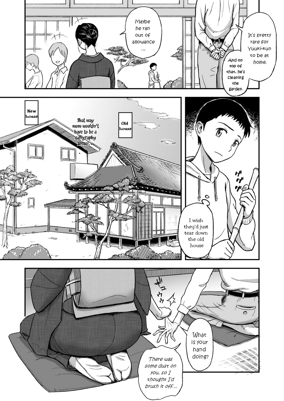 ははがたいせつにしてイルFude |母の最愛のブラシ