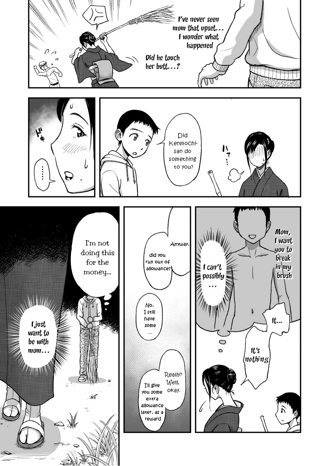 ははがたいせつにしてイルFude |母の最愛のブラシ
