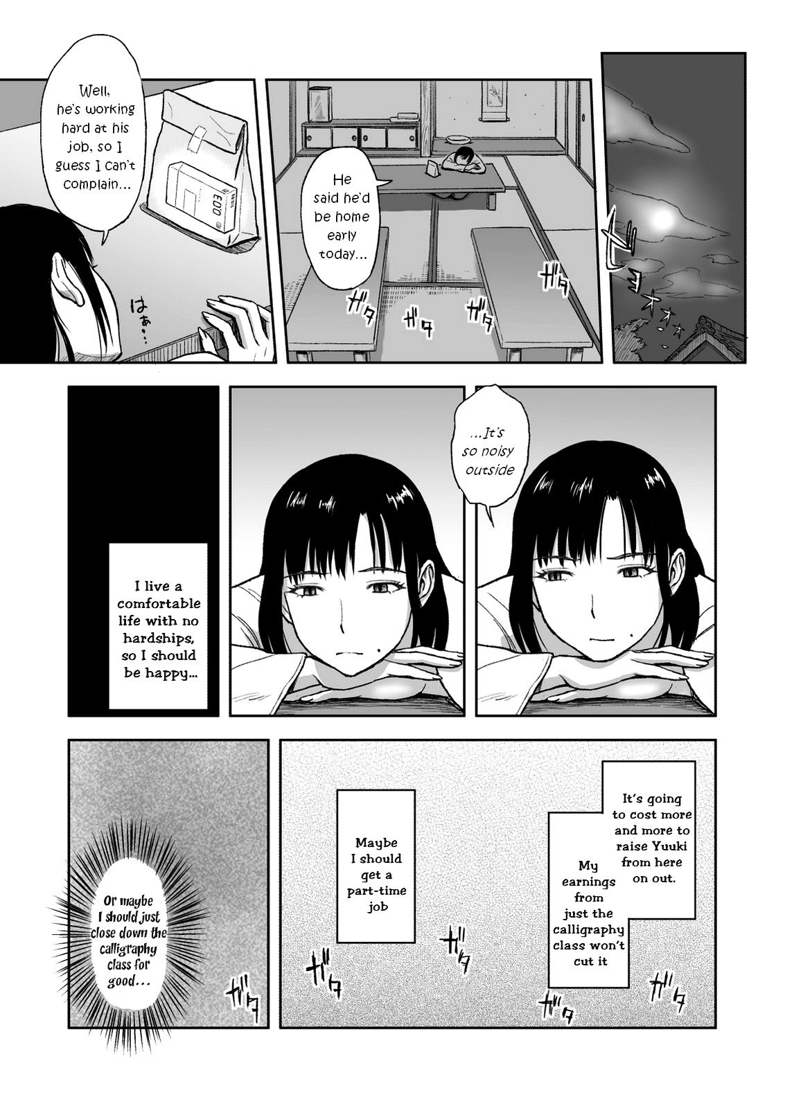 ははがたいせつにしてイルFude |母の最愛のブラシ