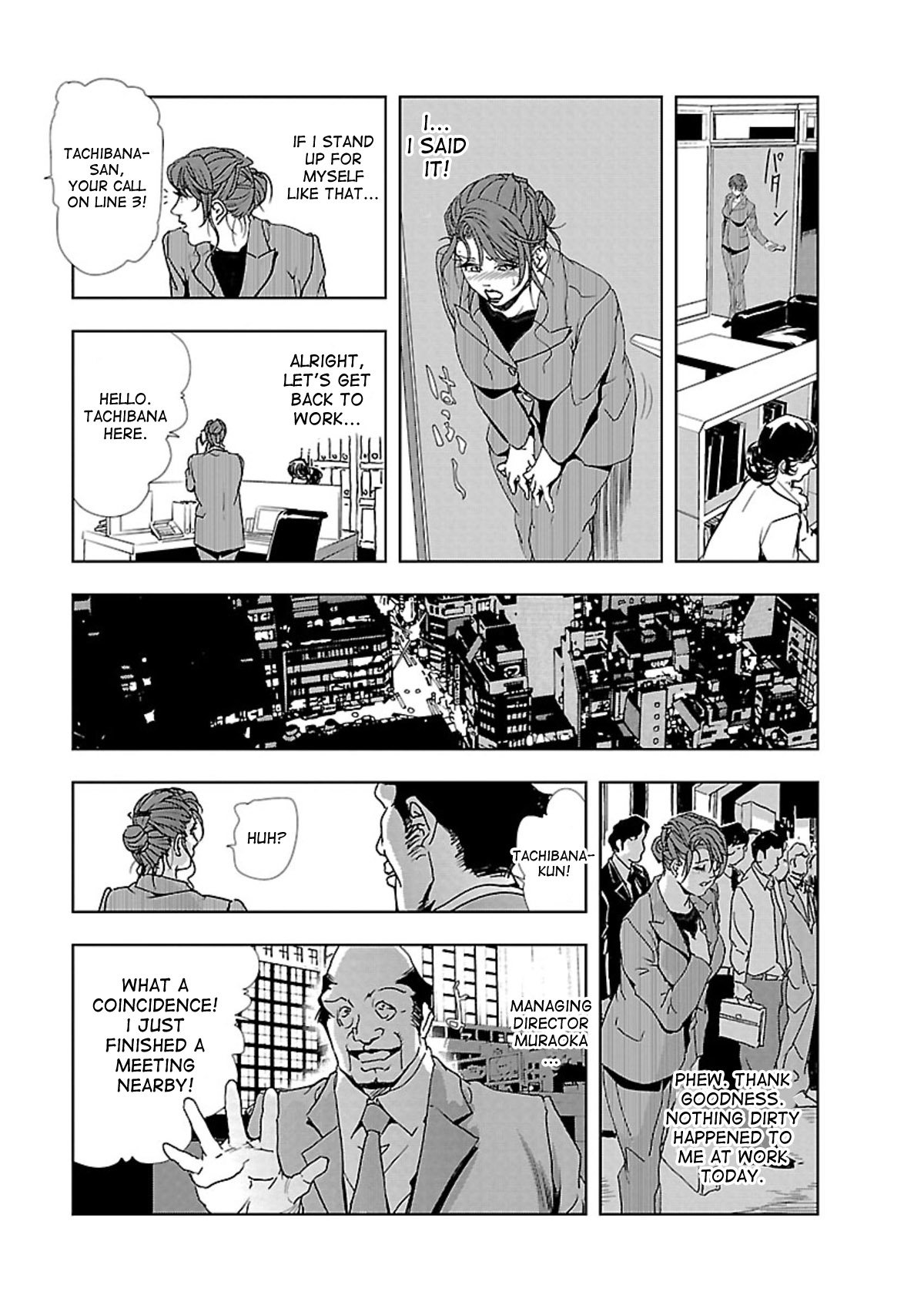 ニクヒショユキコ1Ch。 1-5