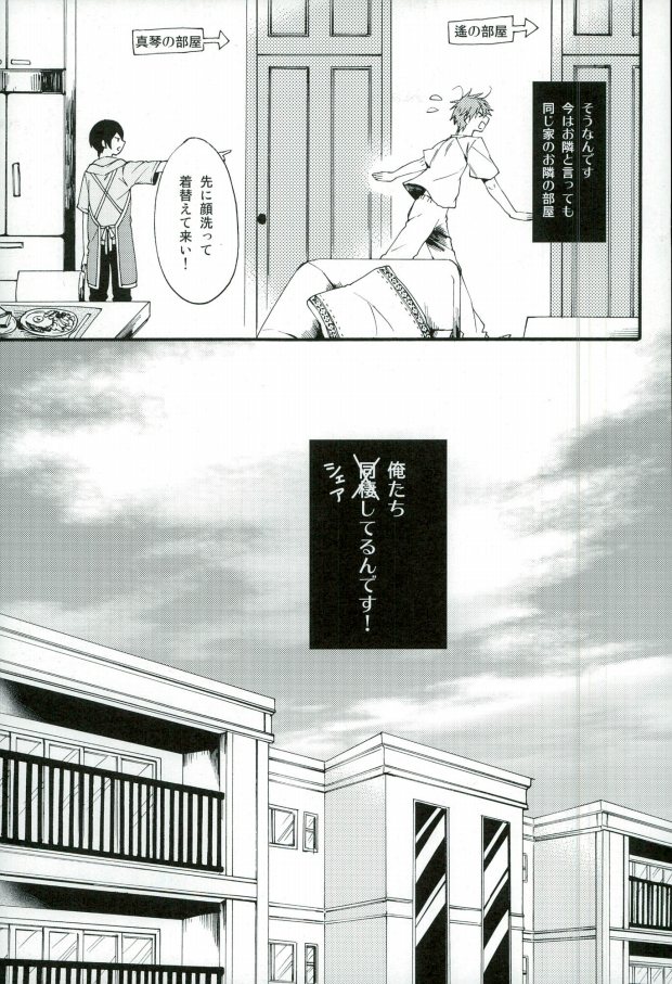 幸せな恋人