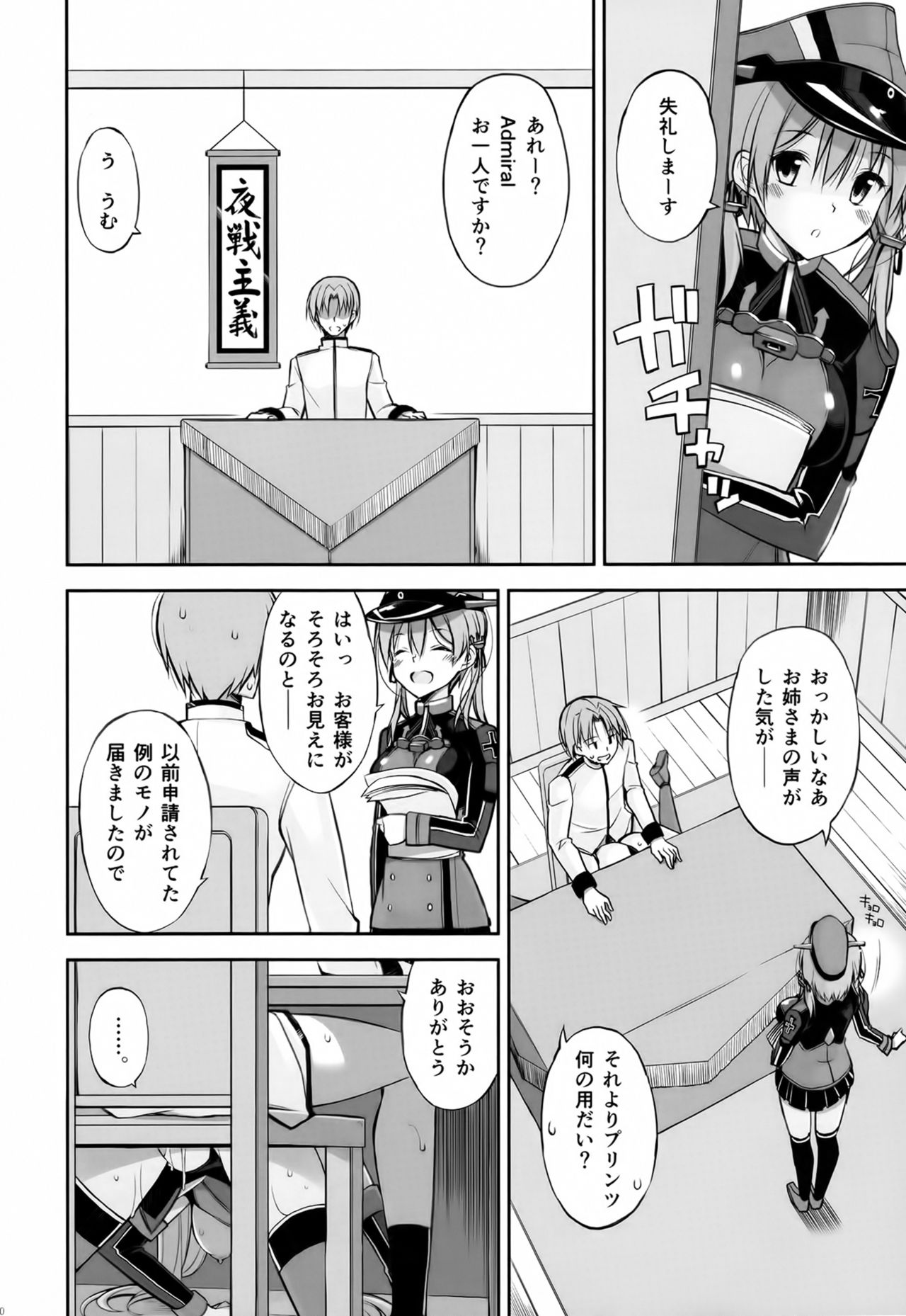 最愛の人