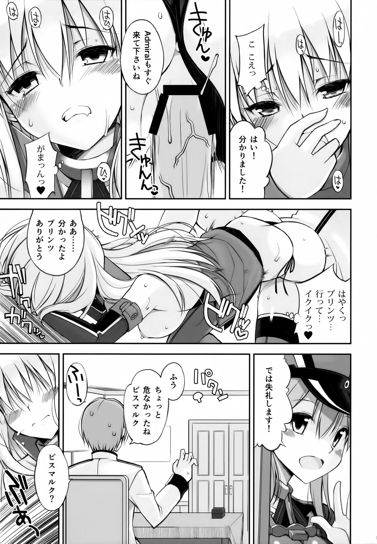 最愛の人
