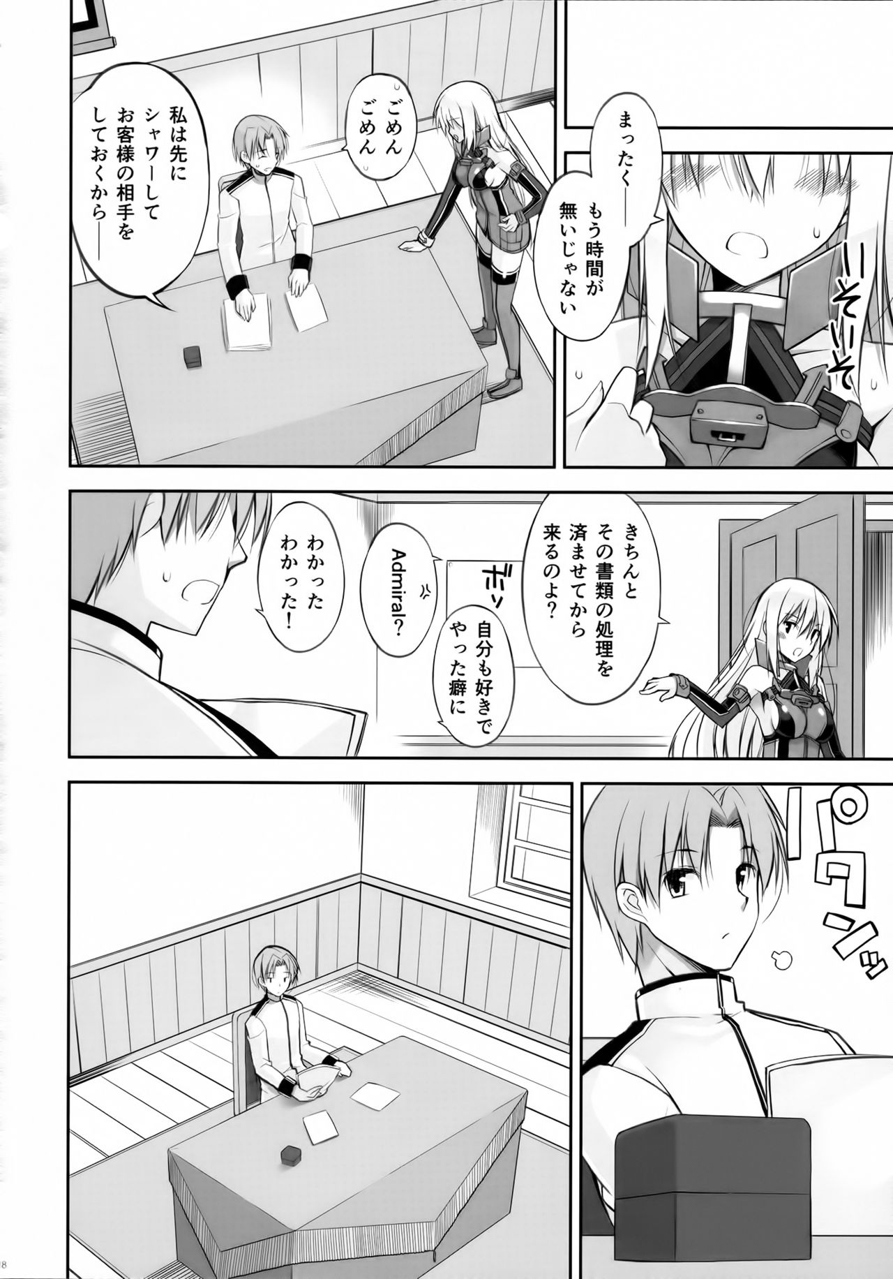 最愛の人