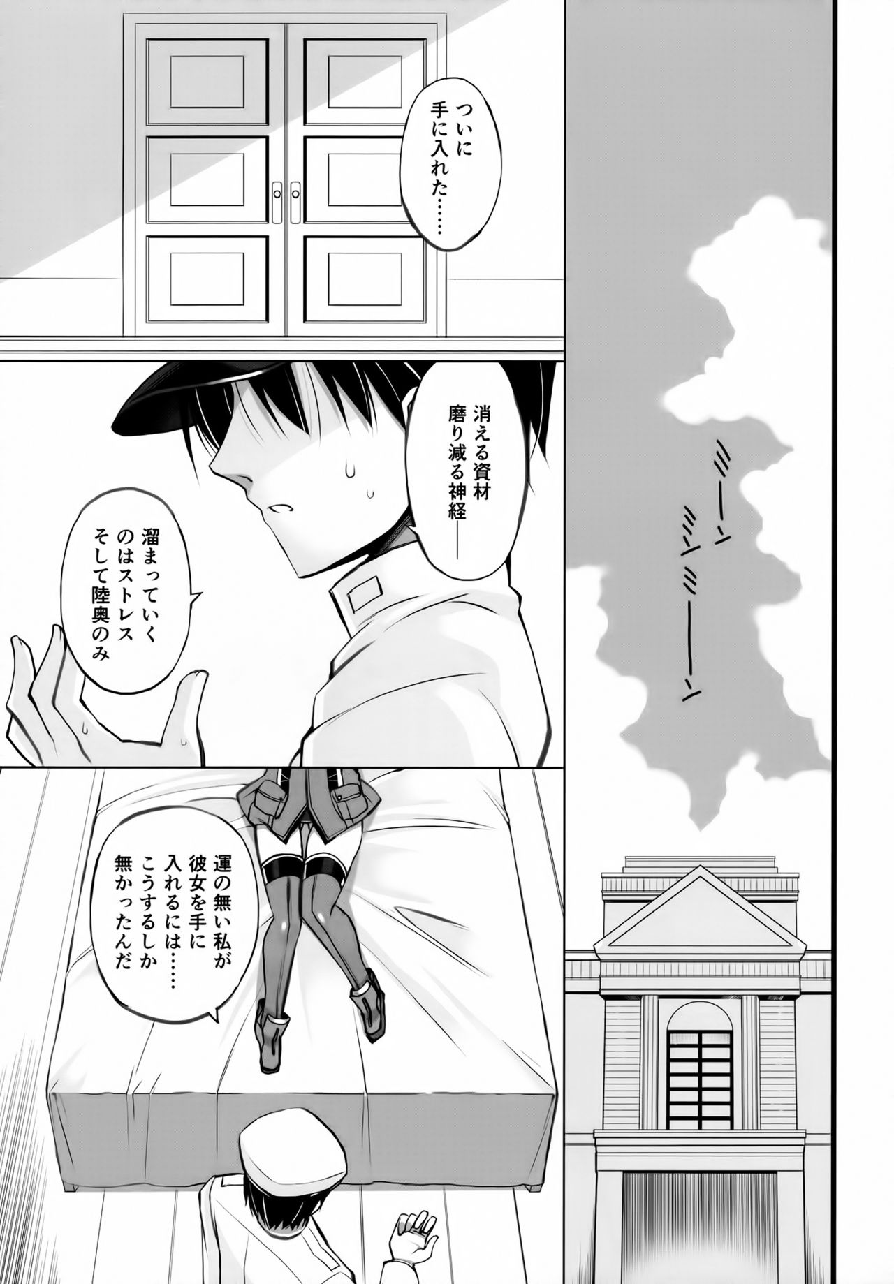 最愛の人
