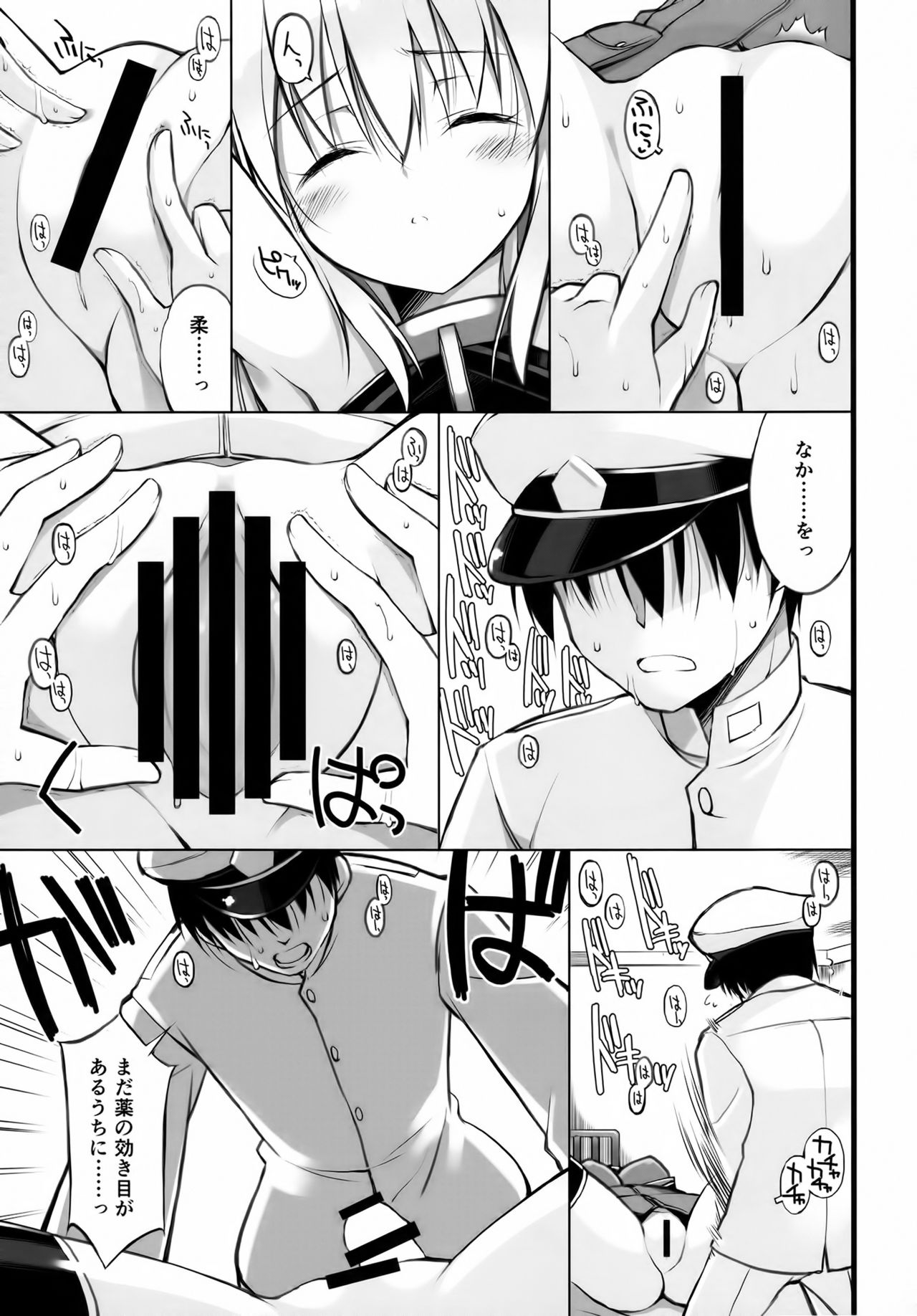 最愛の人