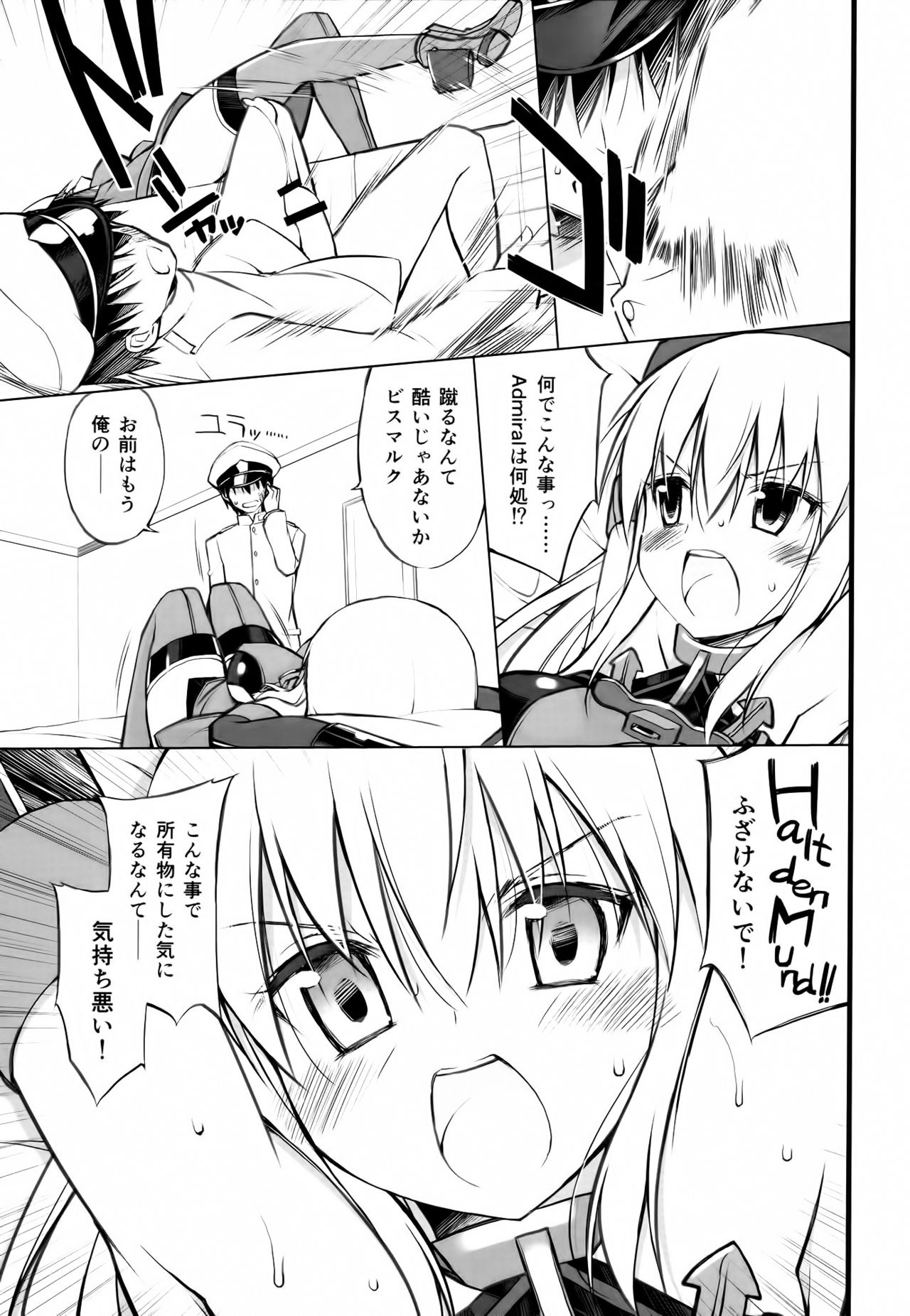 最愛の人