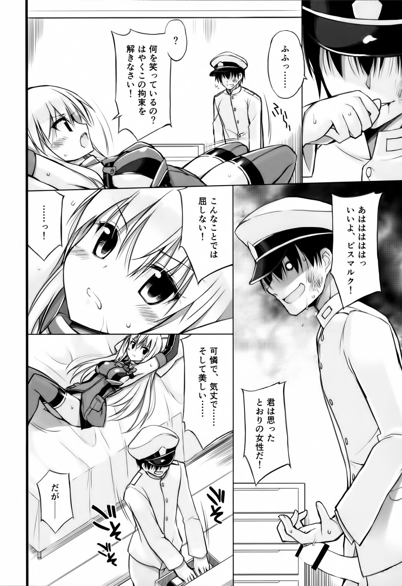 最愛の人