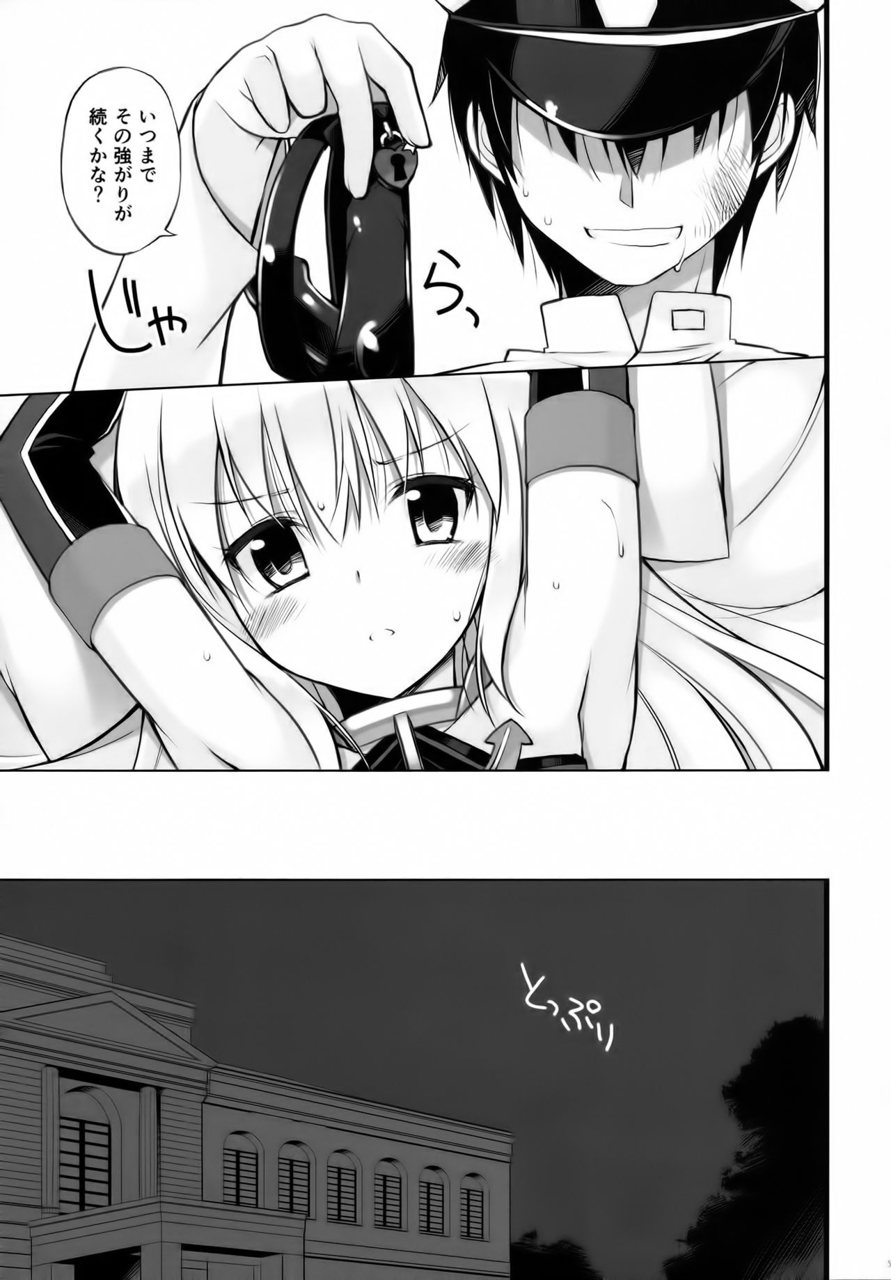 最愛の人