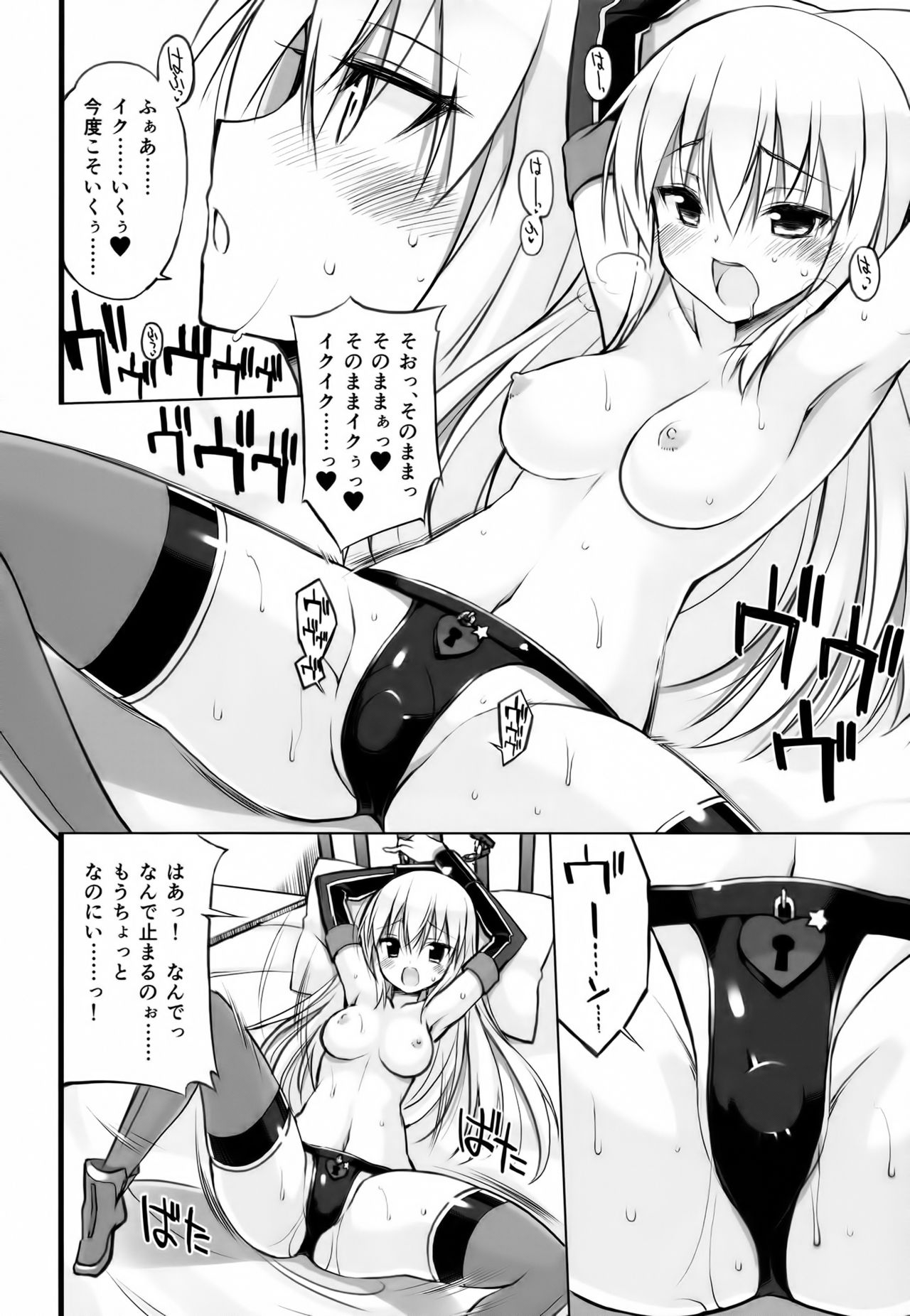 最愛の人
