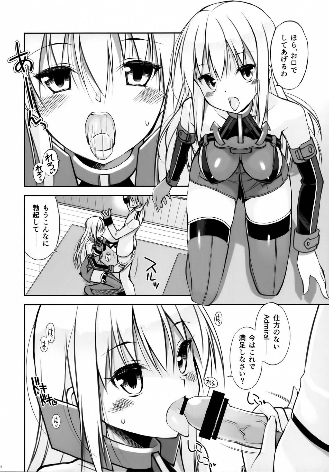 最愛の人