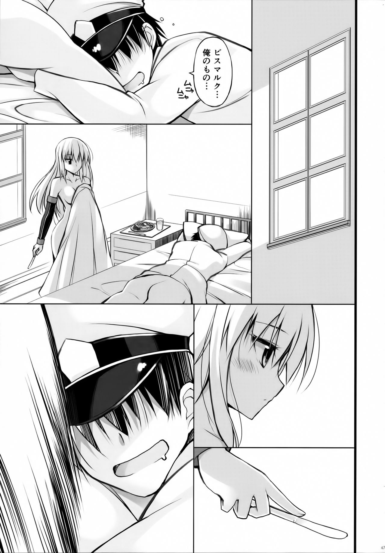 最愛の人