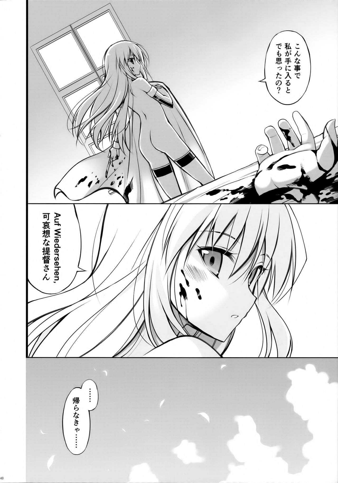 最愛の人