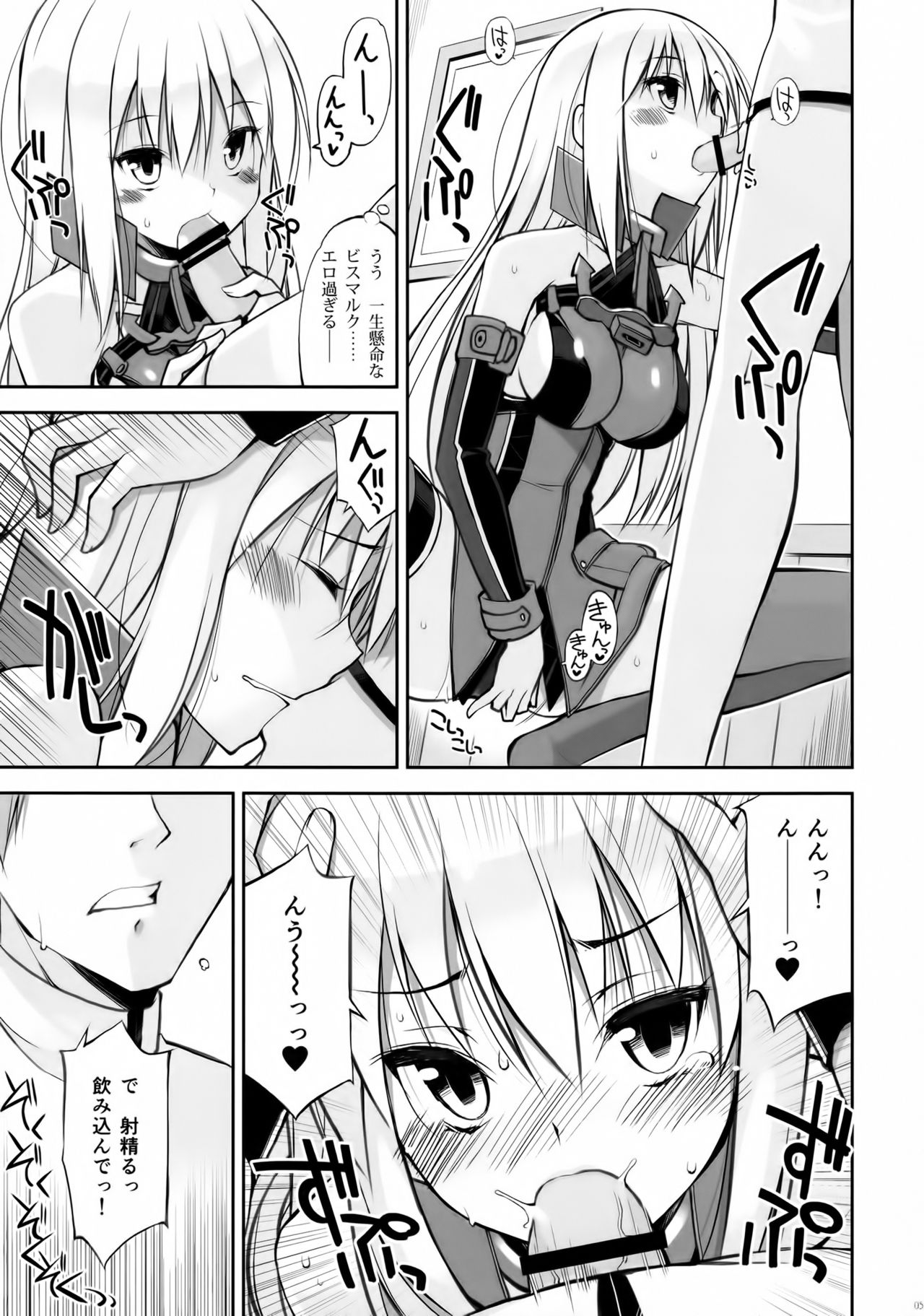 最愛の人