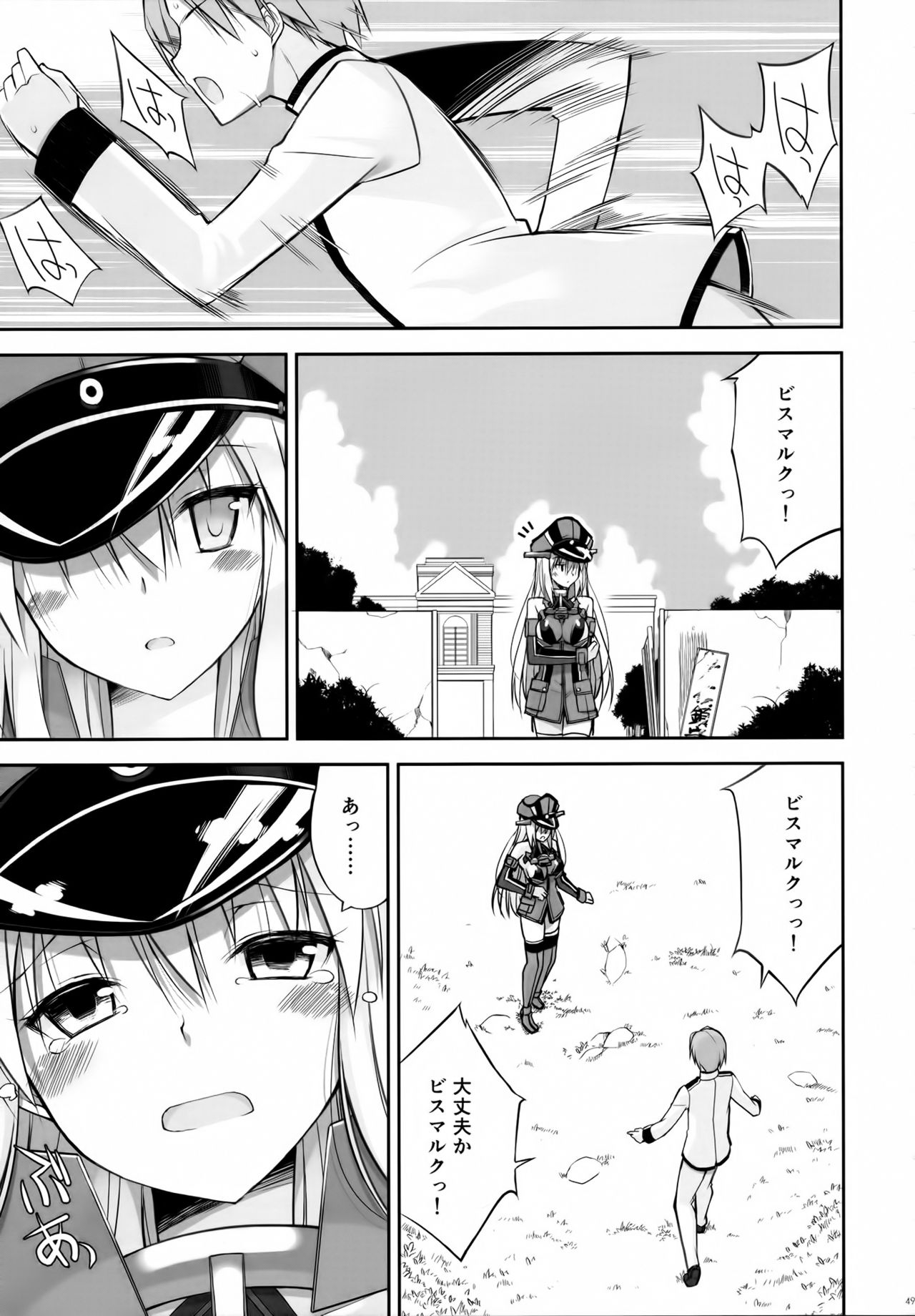 最愛の人