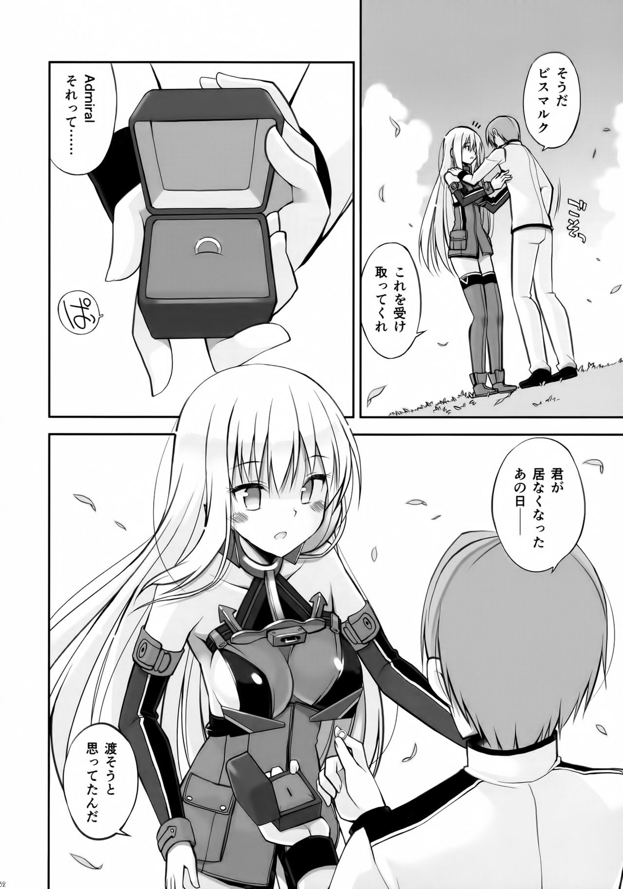 最愛の人