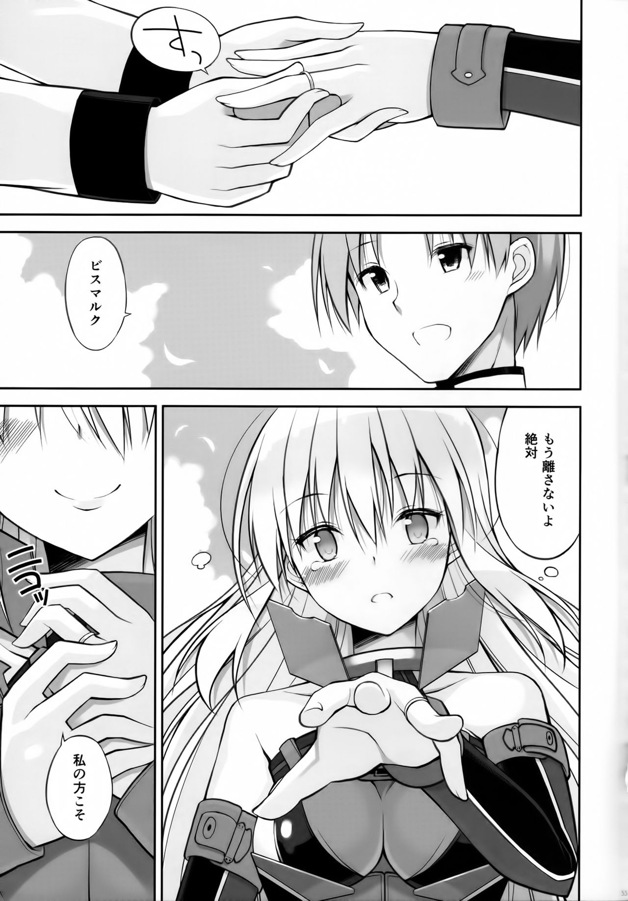 最愛の人