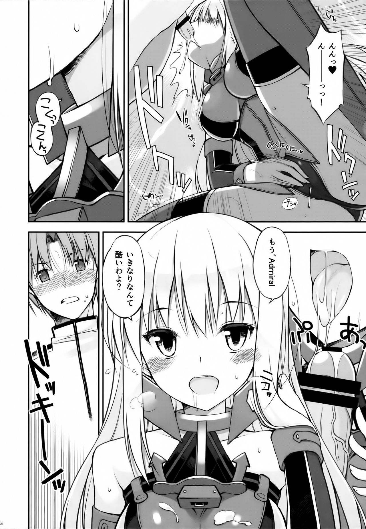 最愛の人