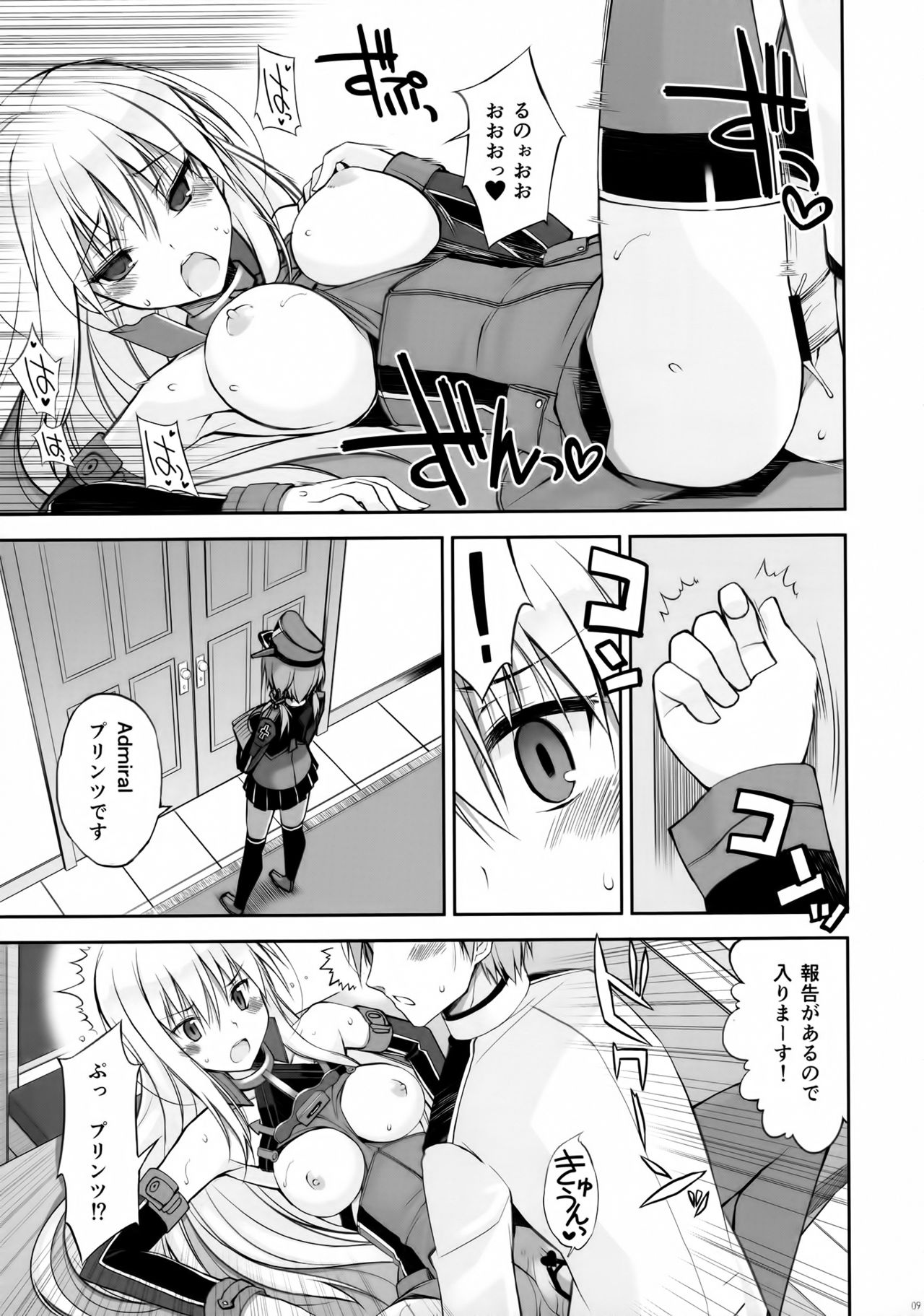 最愛の人