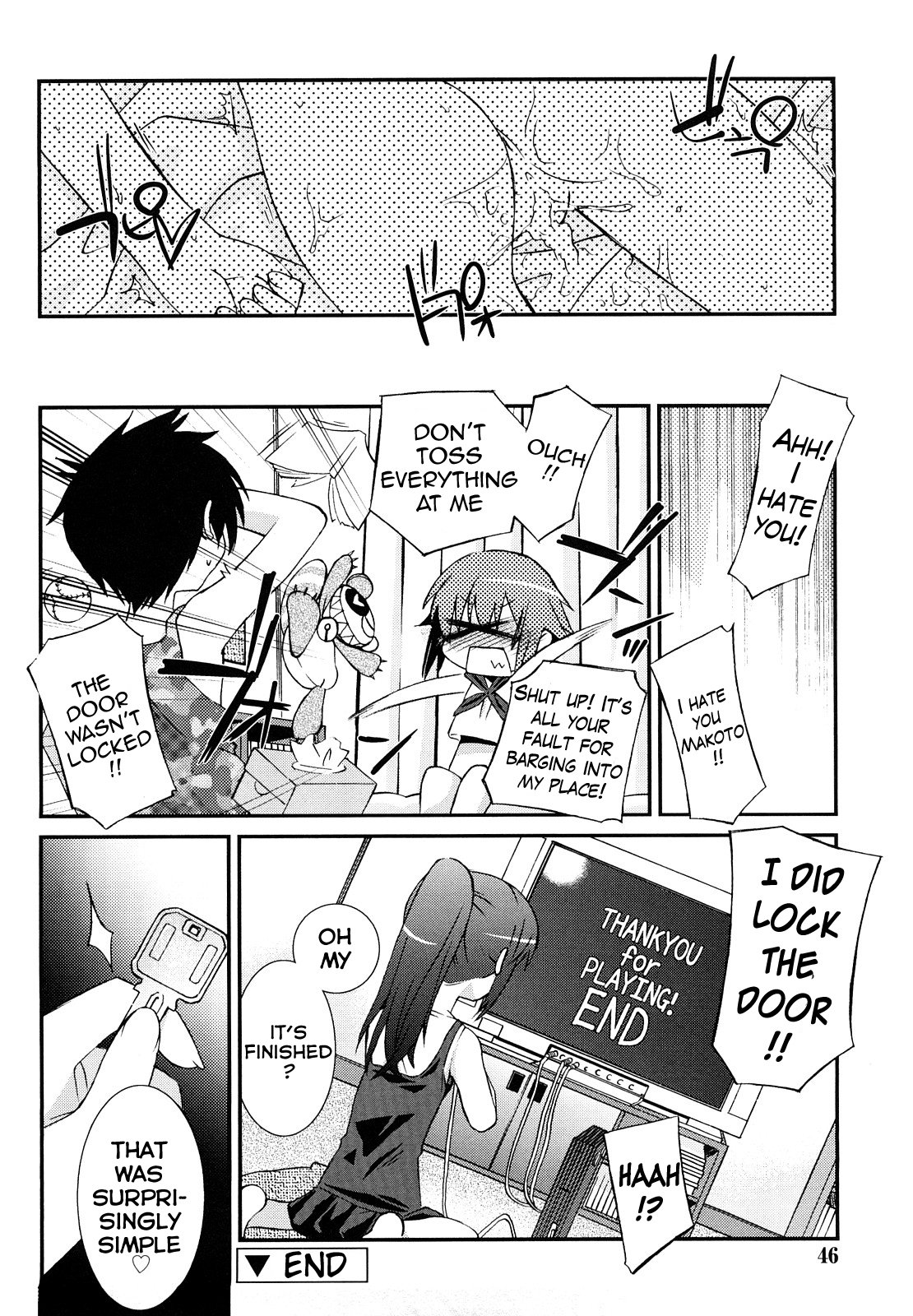 口紅Ch。 1〜2 {変のじん}