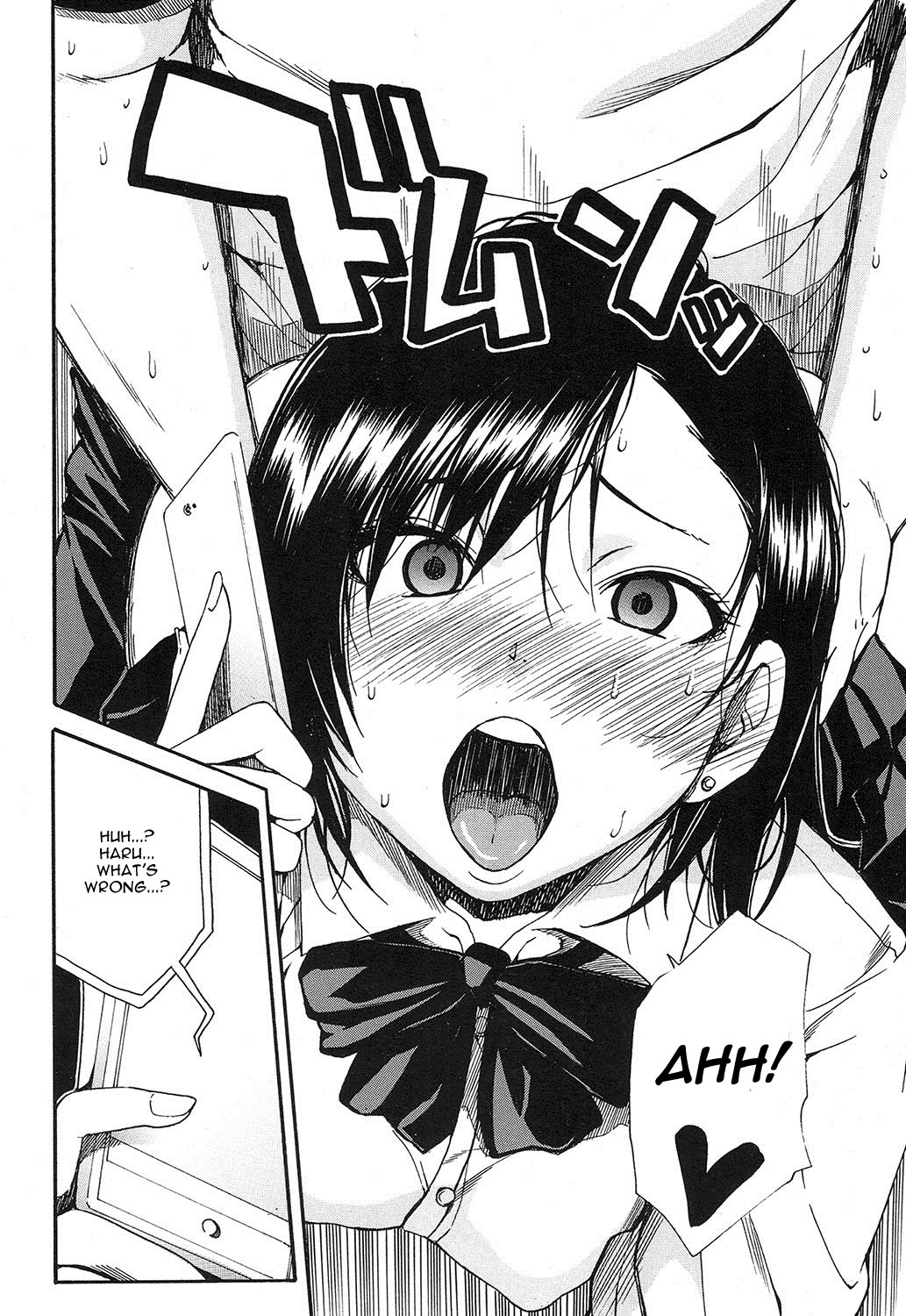 しょうこれ〜学園の怪談編〜