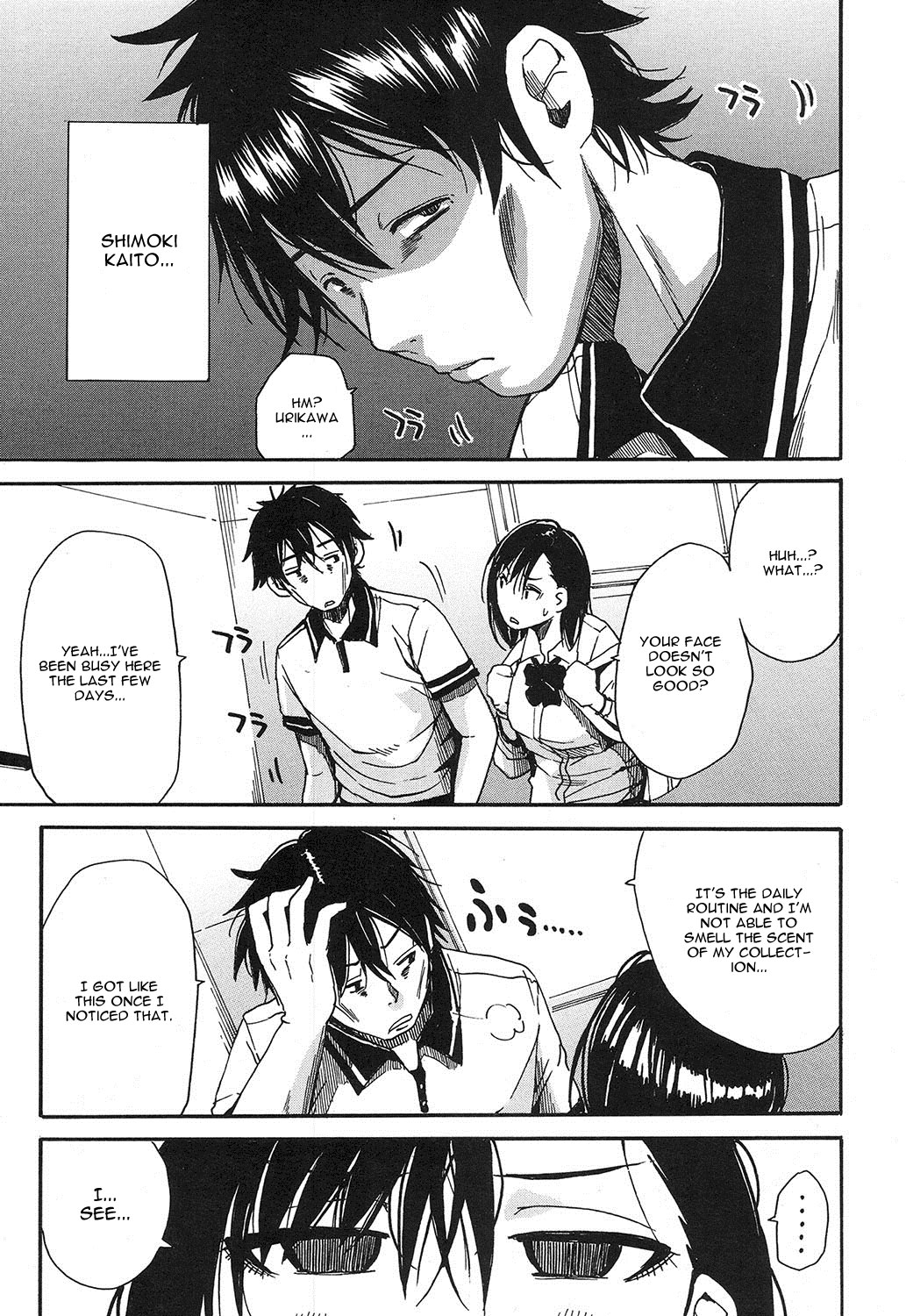 しょうこれ〜学園の怪談編〜