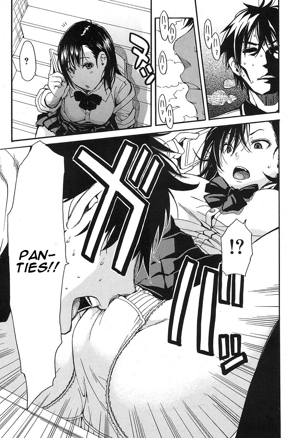 しょうこれ〜学園の怪談編〜