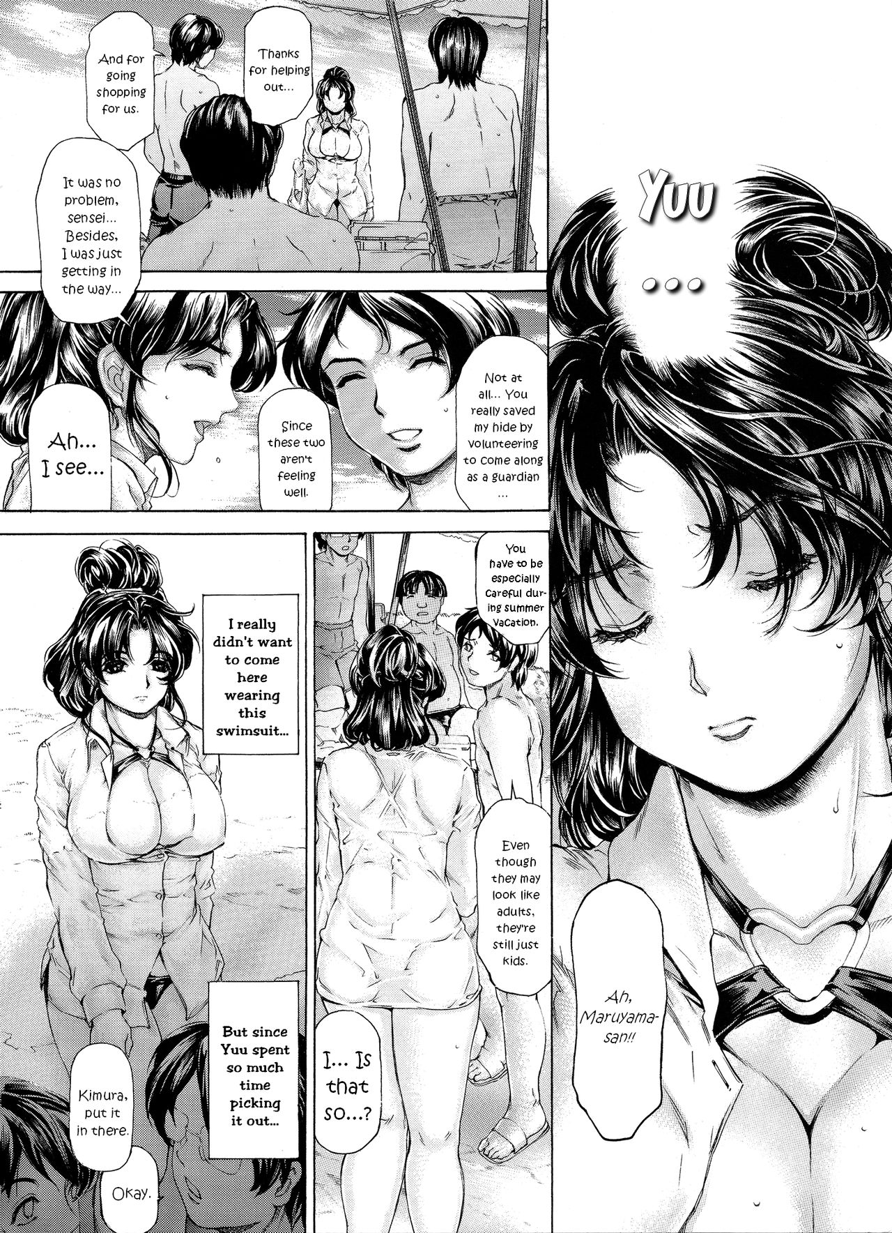 9-Ji Kara 5-ji Made no Koibito Dai Nana-I-wa-9 to Five Lover