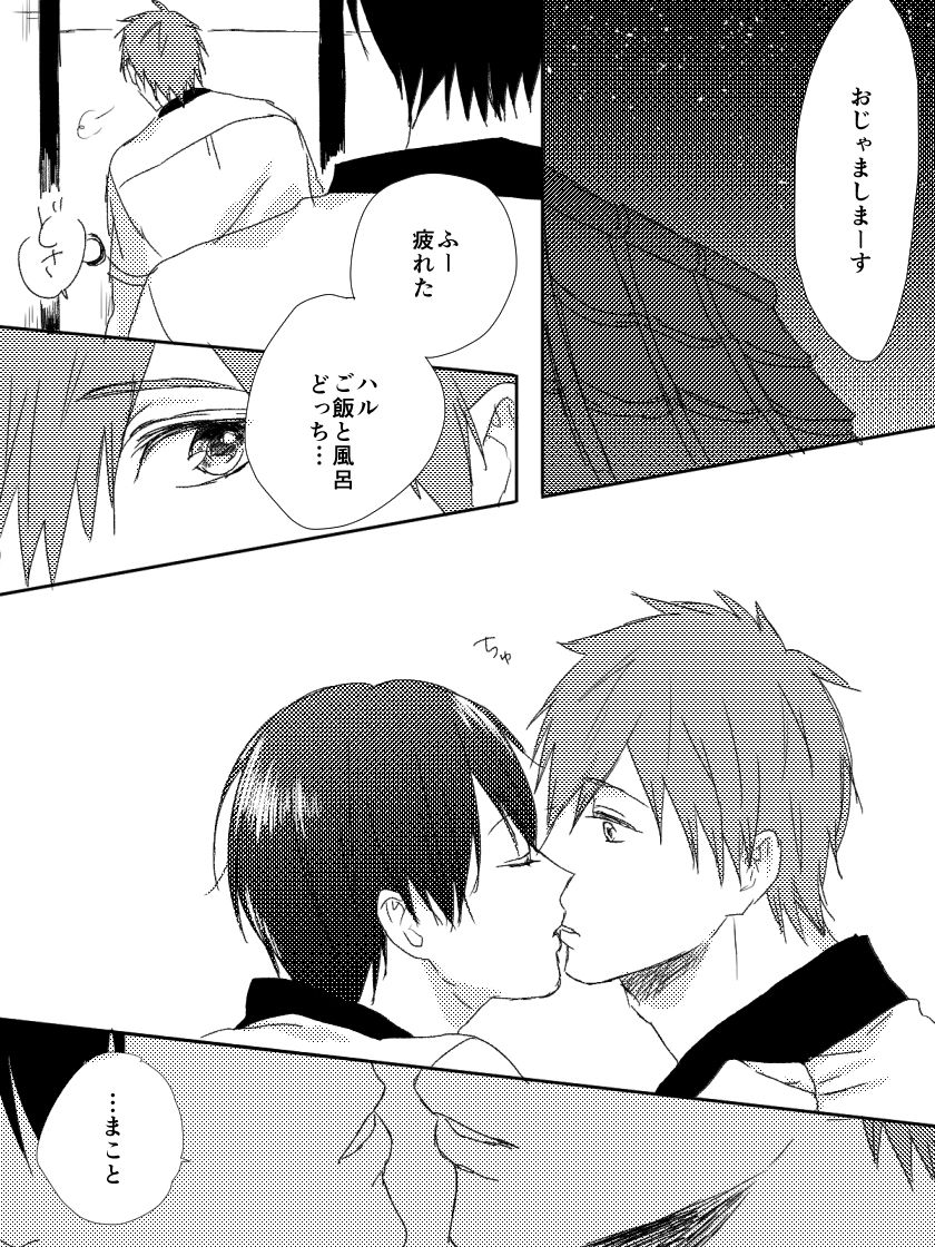 同人る同人誌等ウェブ再録