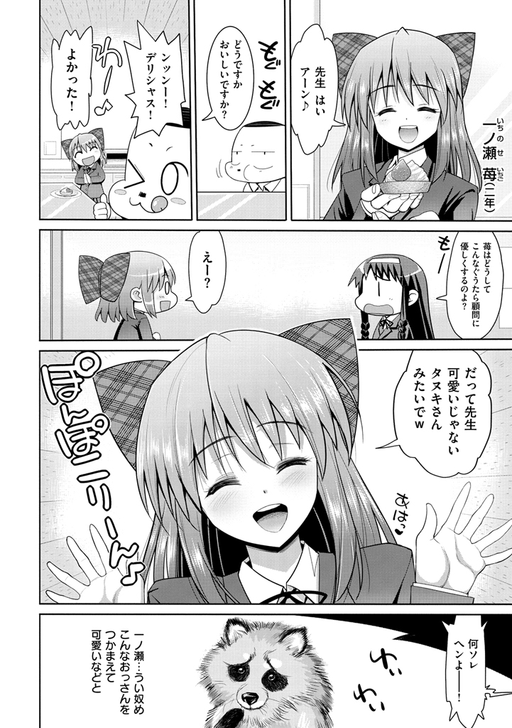 むりやりはめたい！