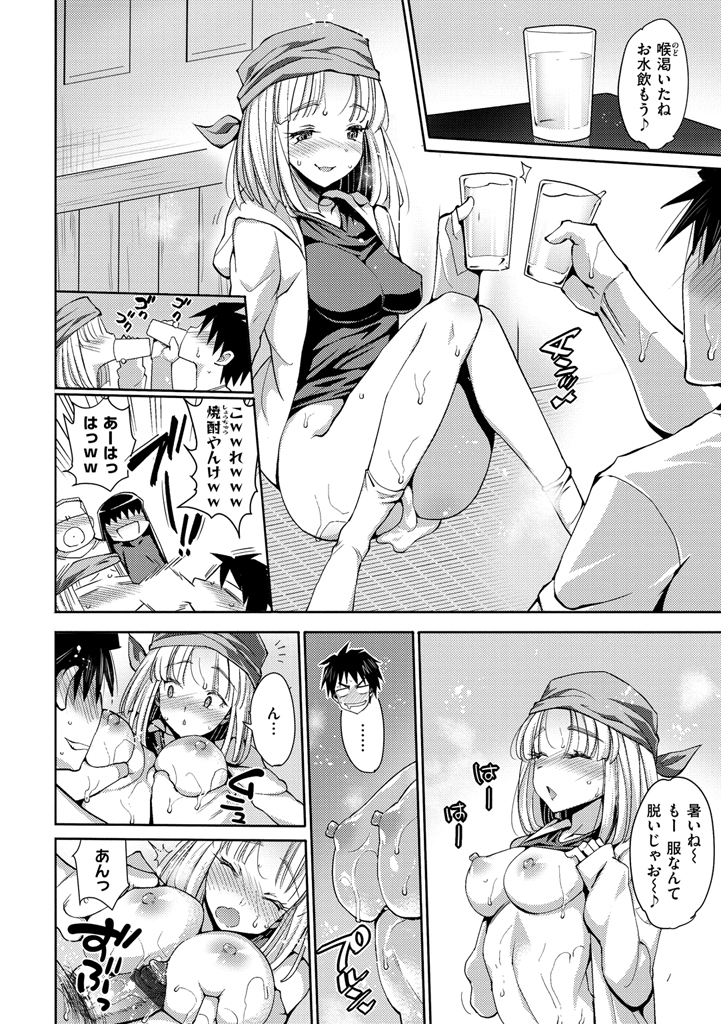 むりやりはめたい！