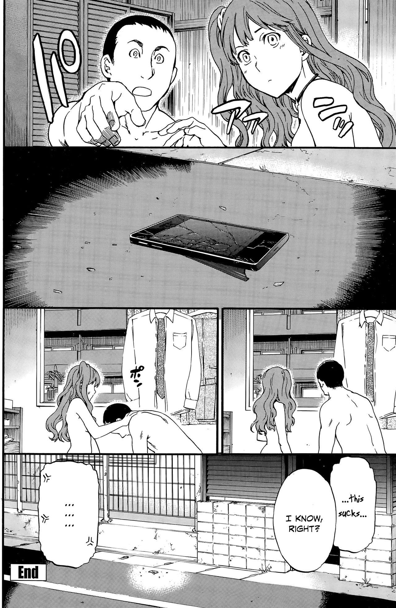 くそー良い
