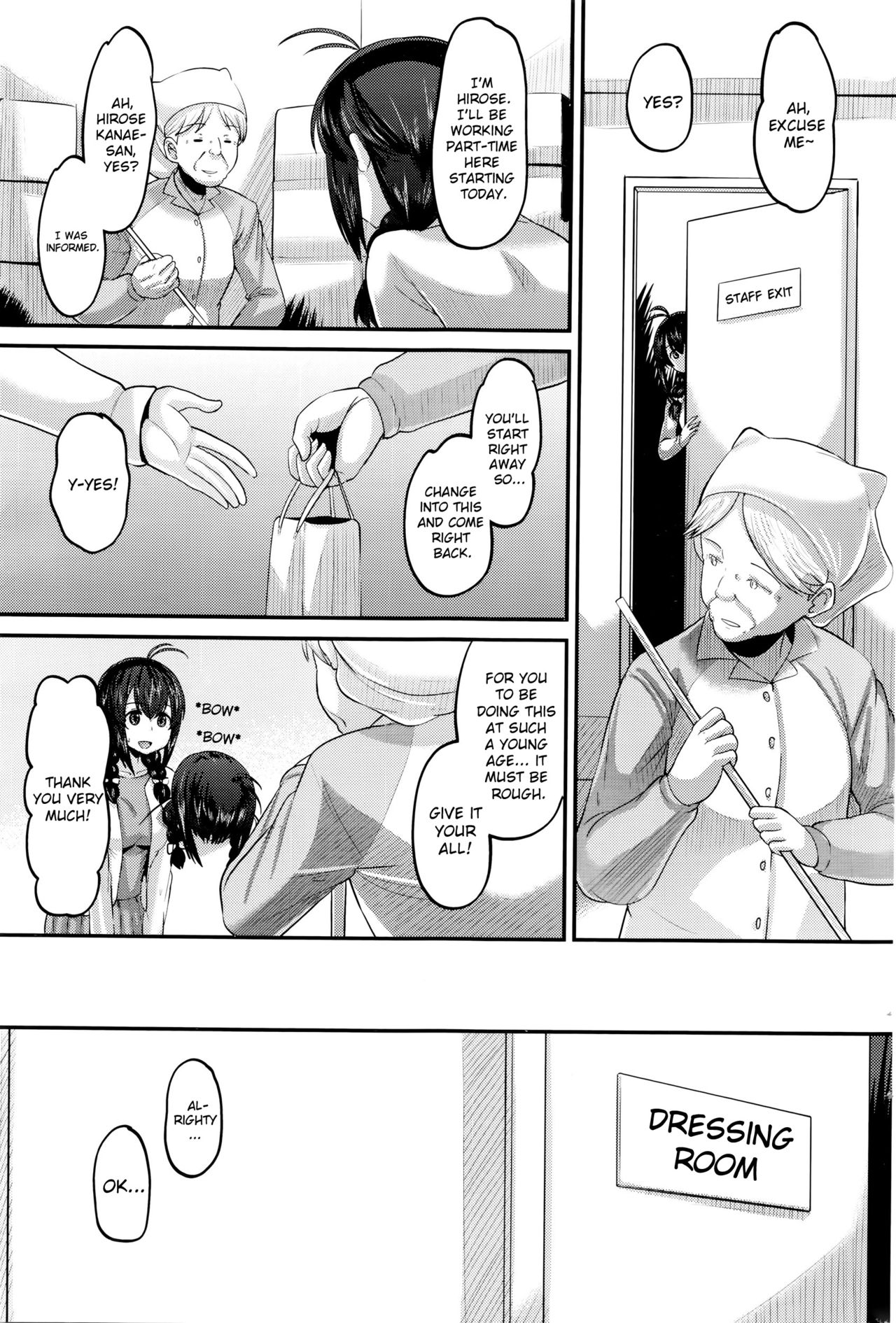 はじめてのギャル... |初めて...