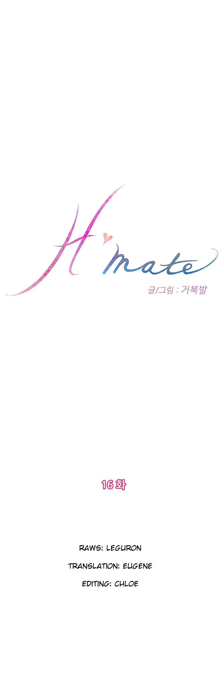 H-Mate-チャプター1-30