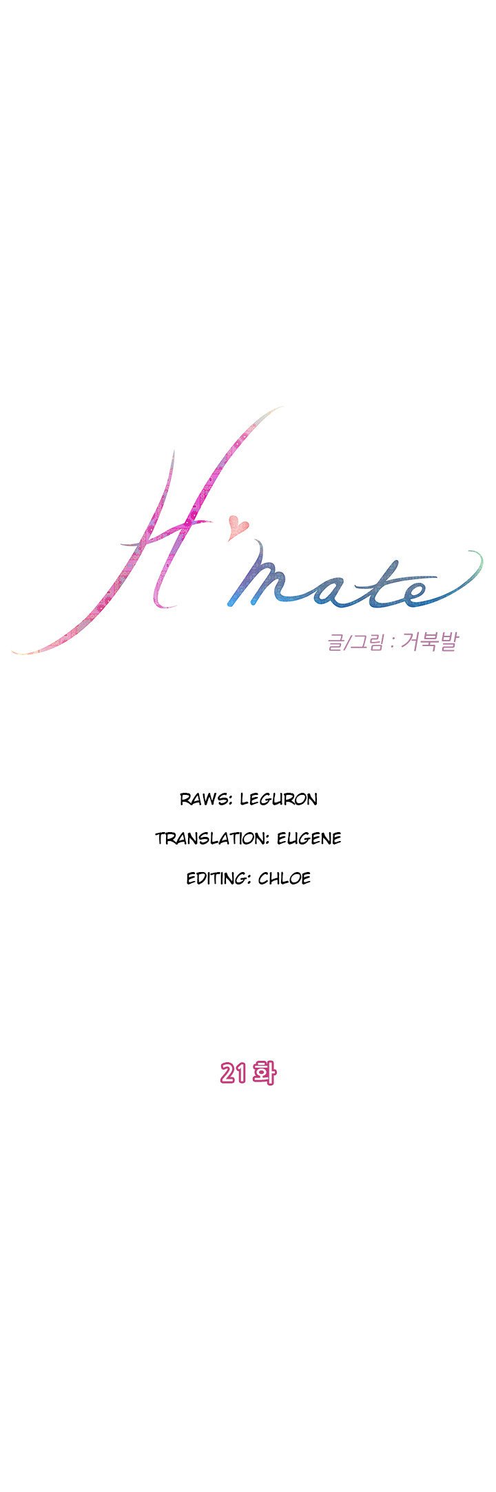 H-Mate-チャプター1-30