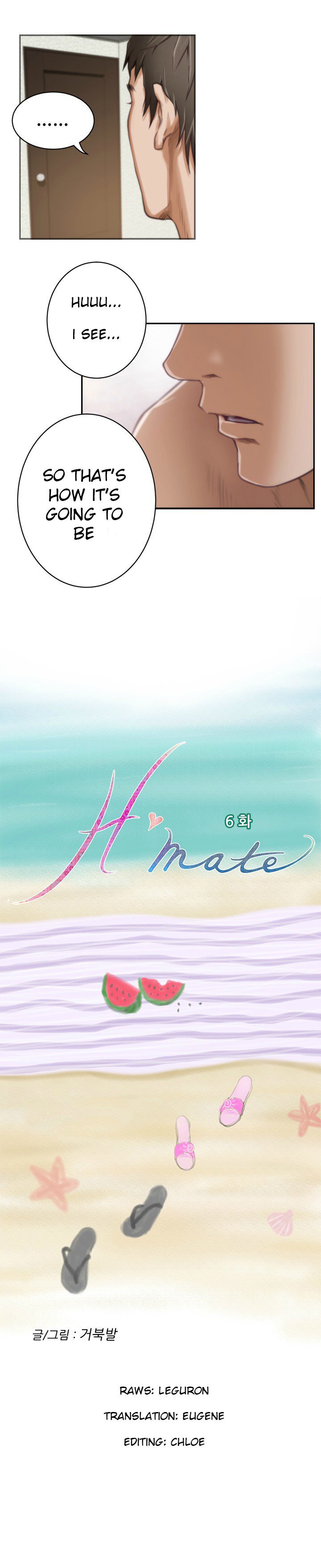 H-Mate-チャプター1-30