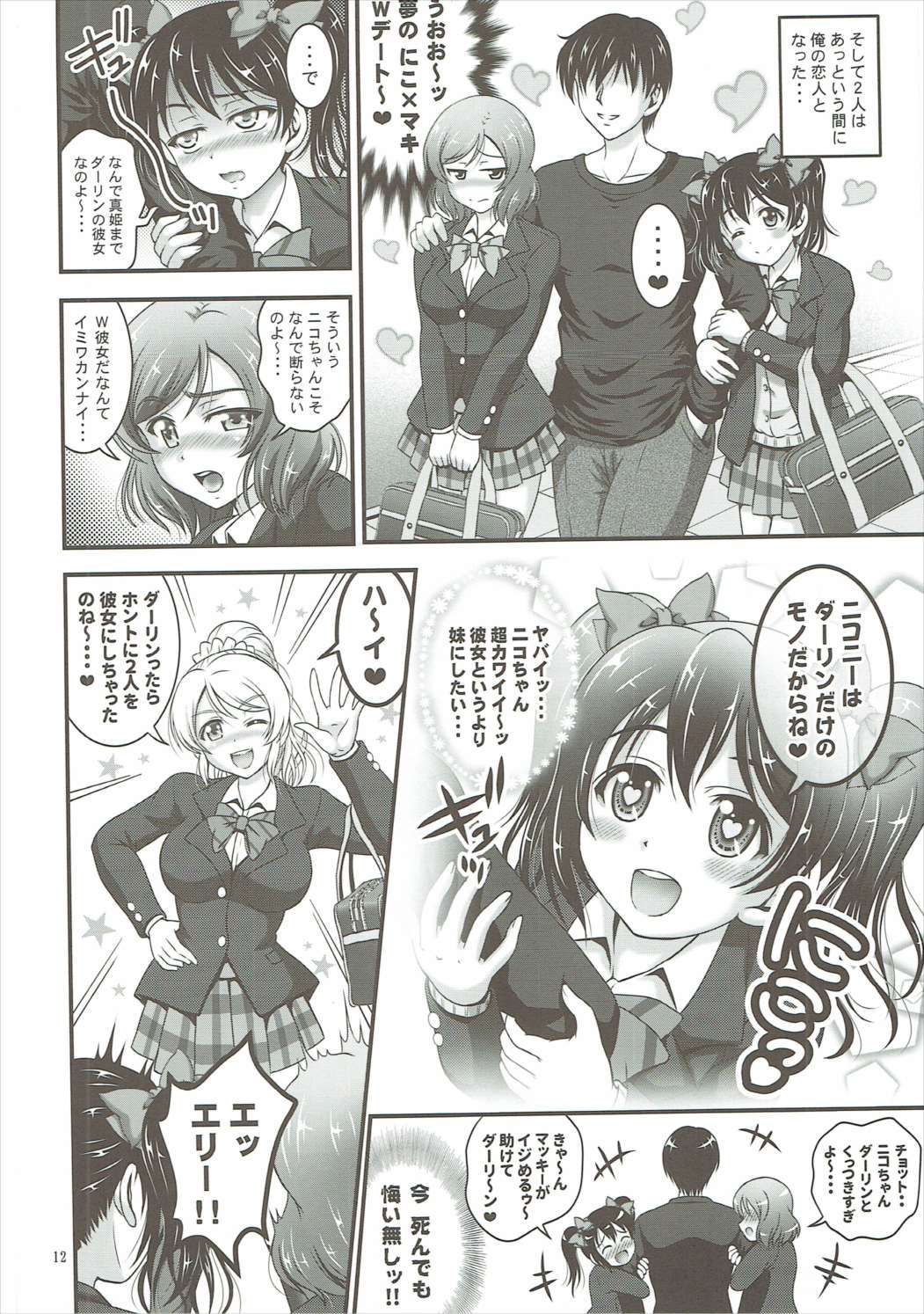 鉱石サイミン2