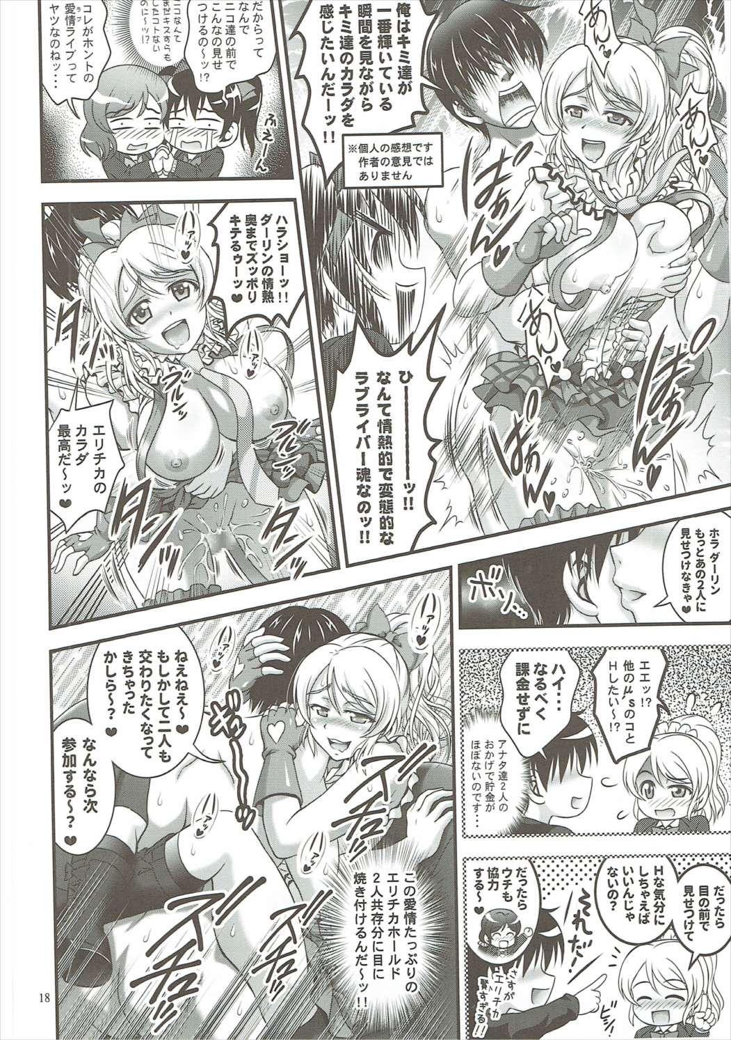 鉱石サイミン2