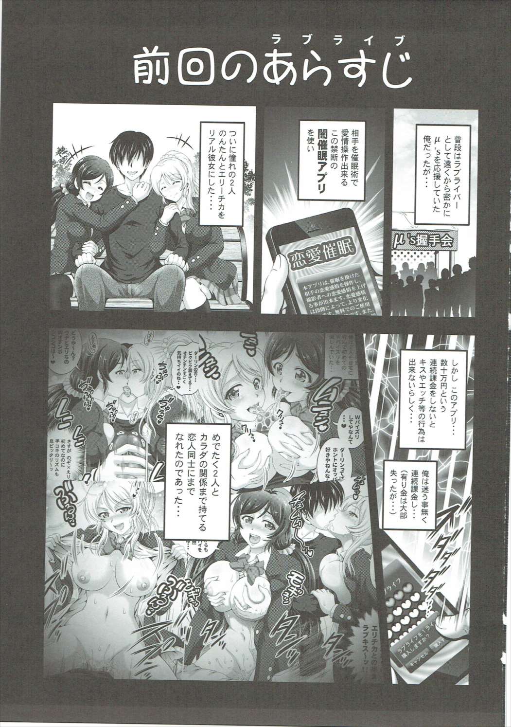 鉱石サイミン2