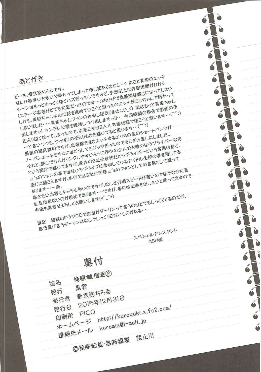 鉱石サイミン2