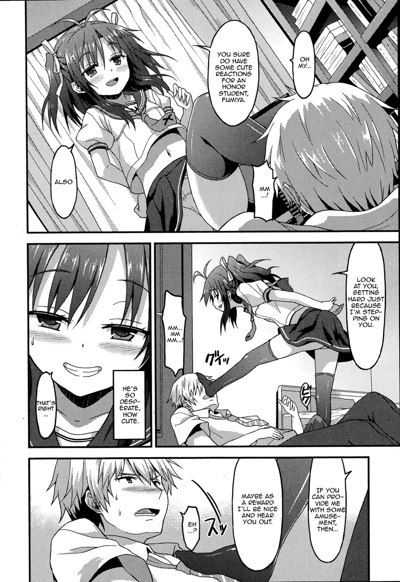 カザラナイキミダカラ