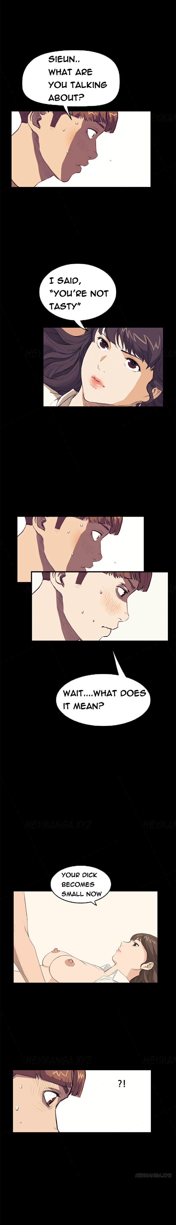 シウンCh.1-35