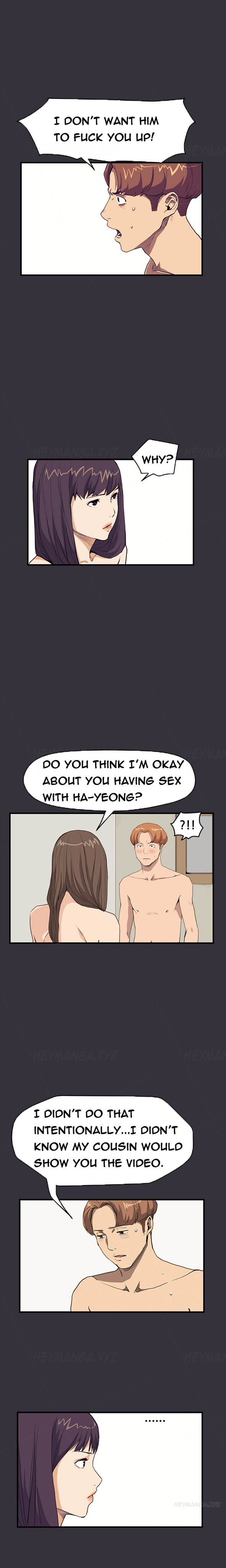 シウンCh.1-35