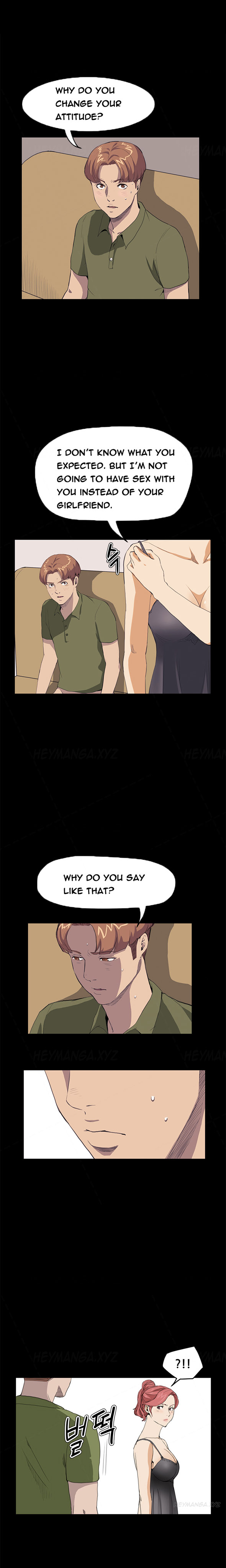 シウンCh.1-35